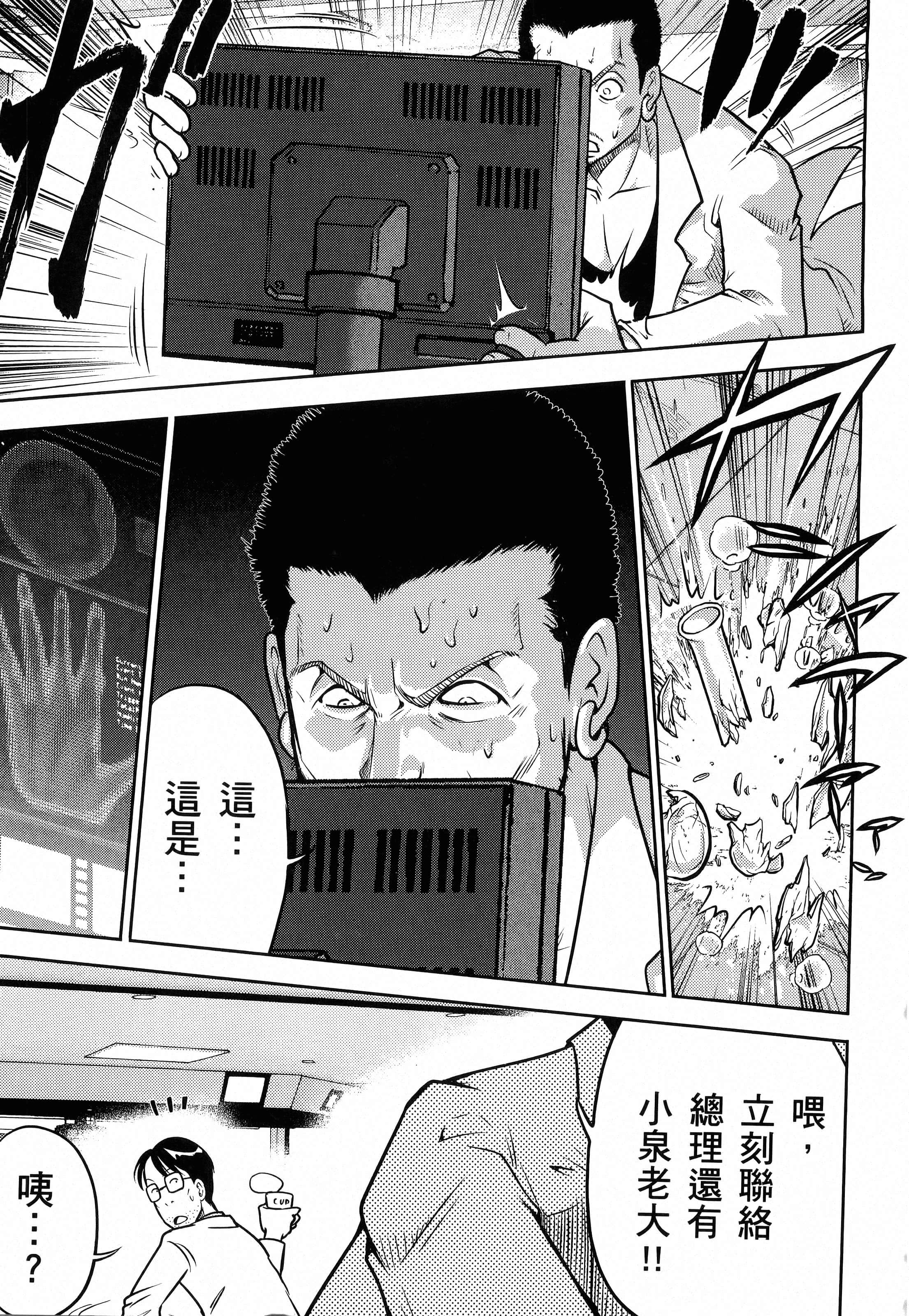 第 99 页
