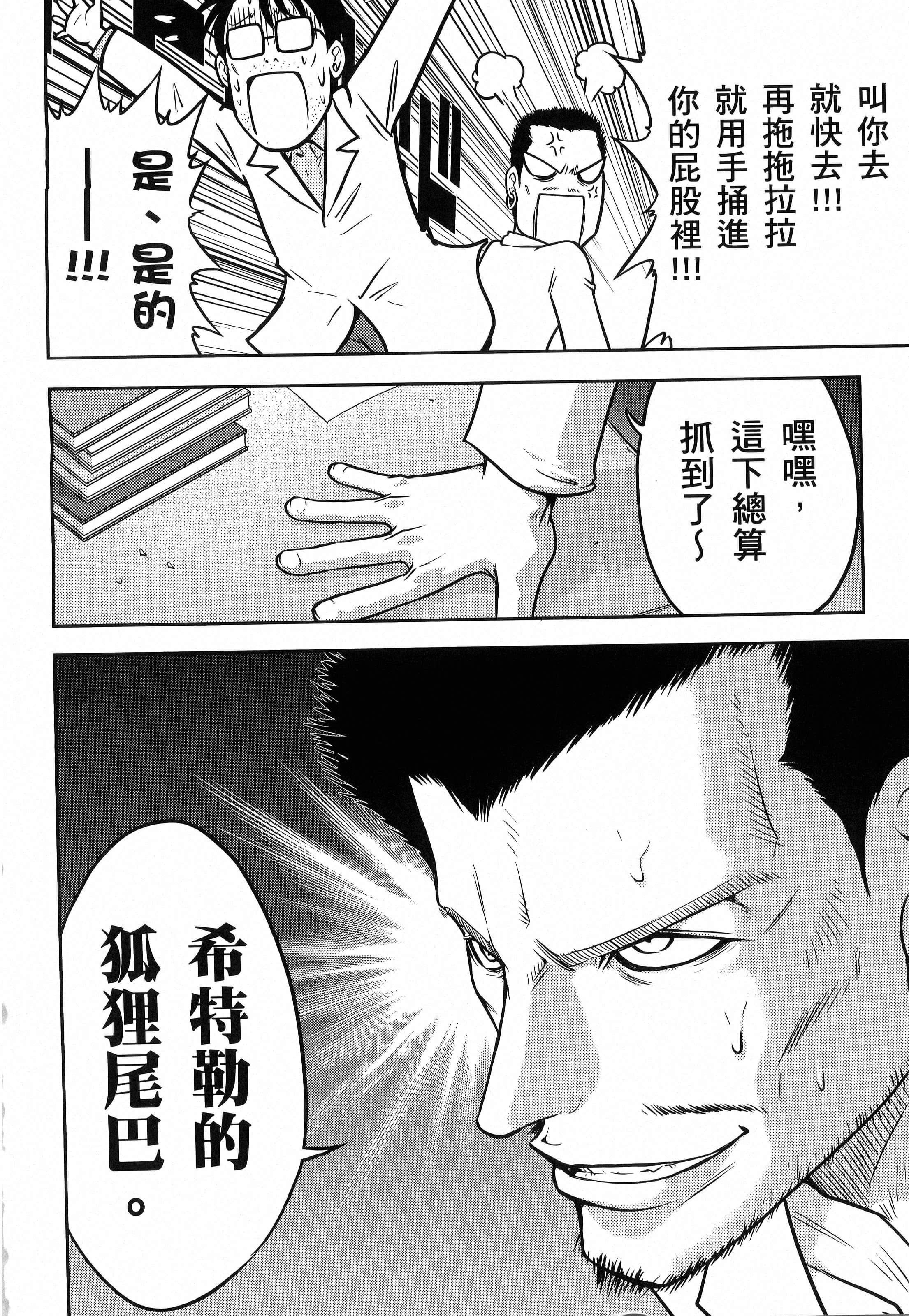 第 100 页