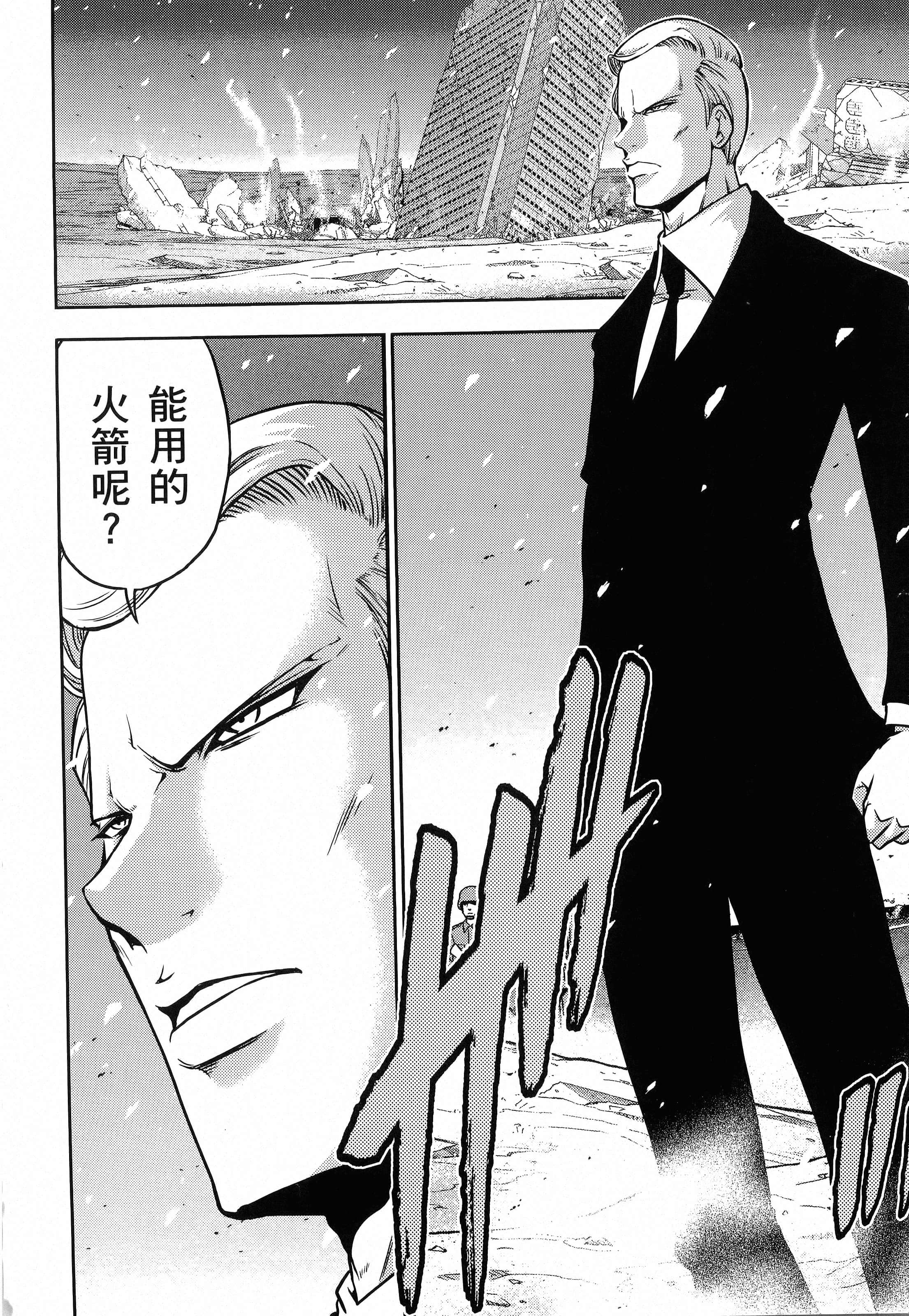 第 102 页