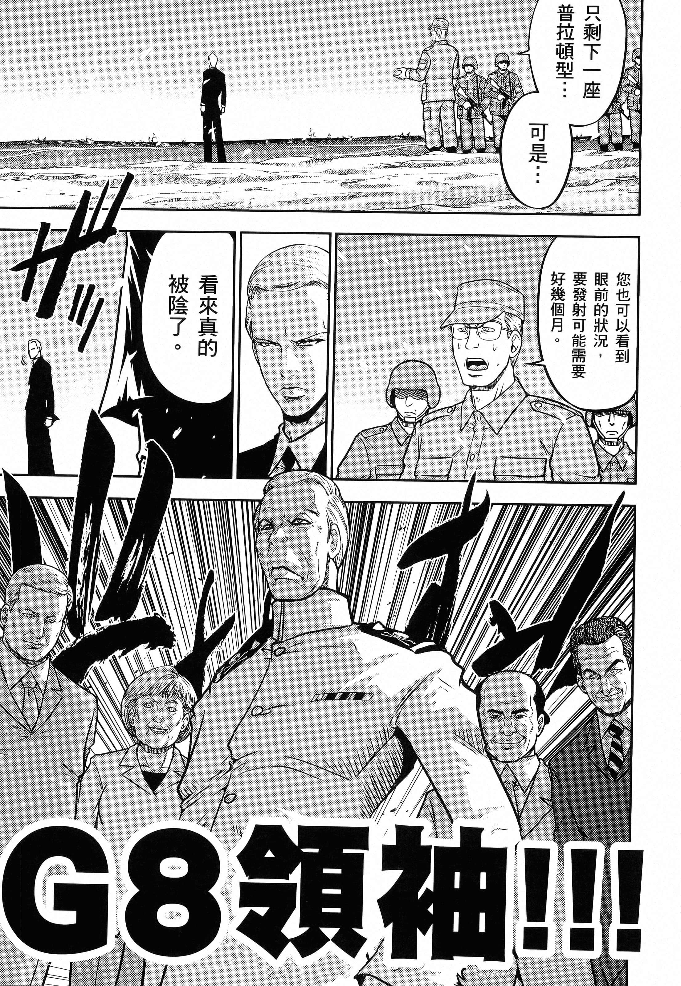 第 103 页