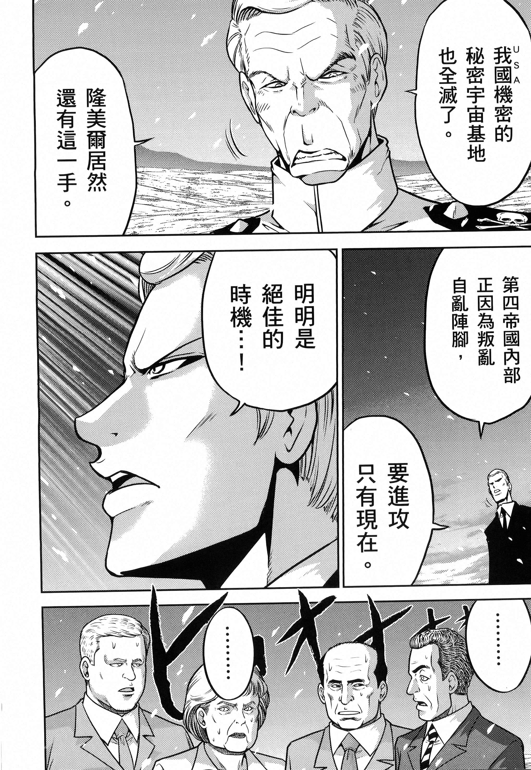 第 104 页