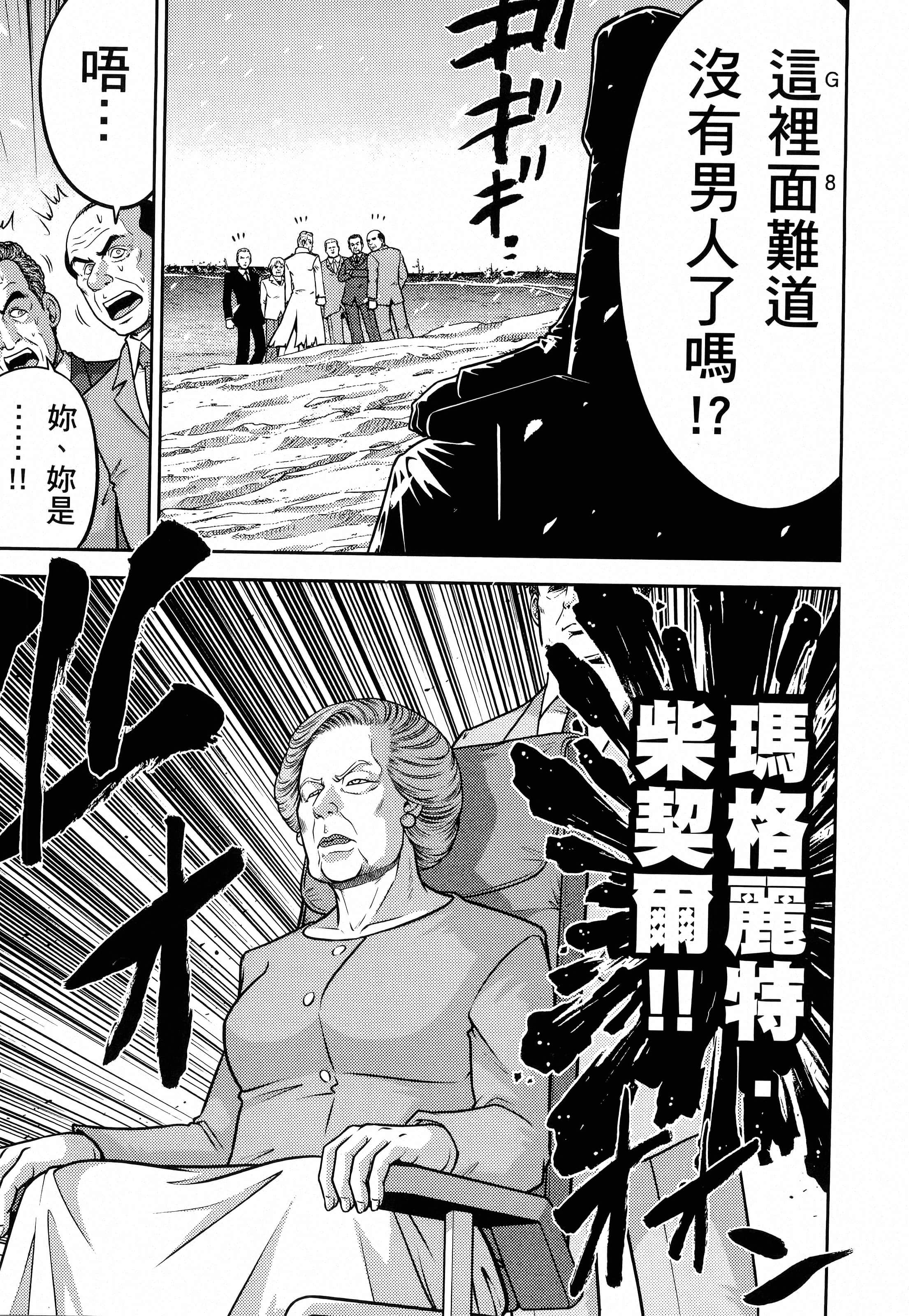 第 105 页