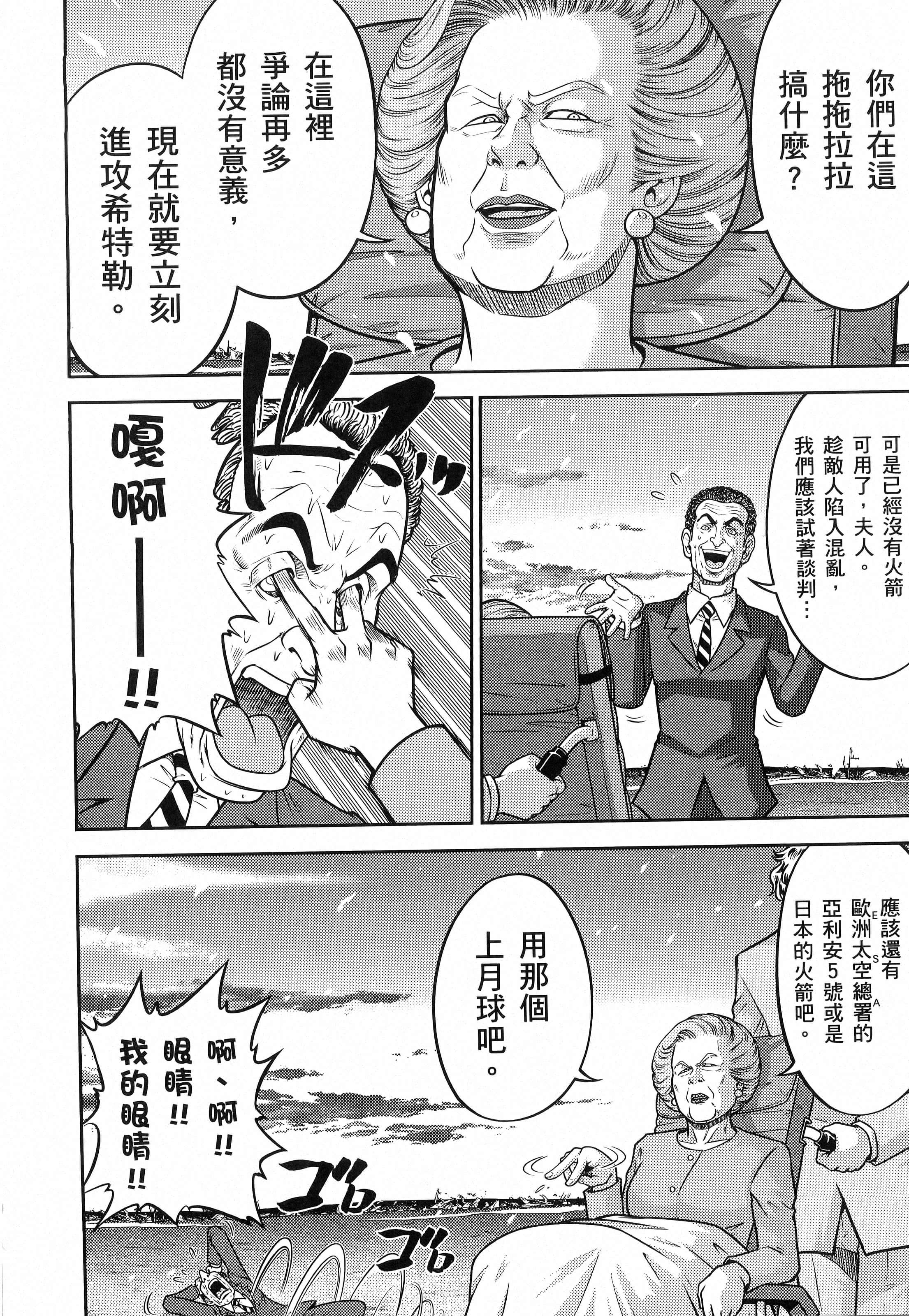 第 106 页