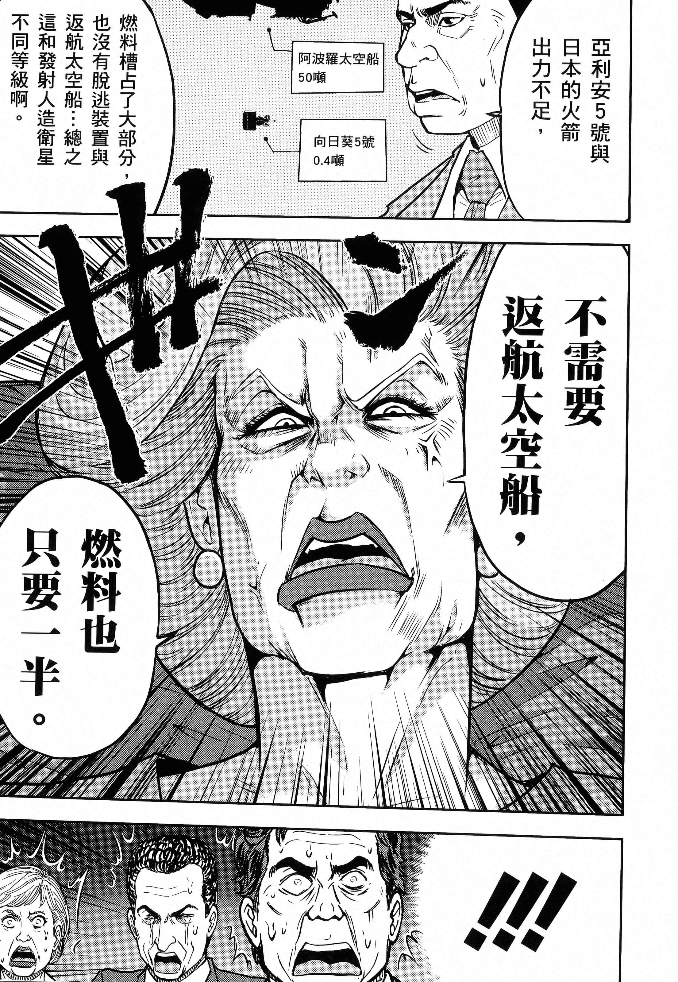 第 107 页