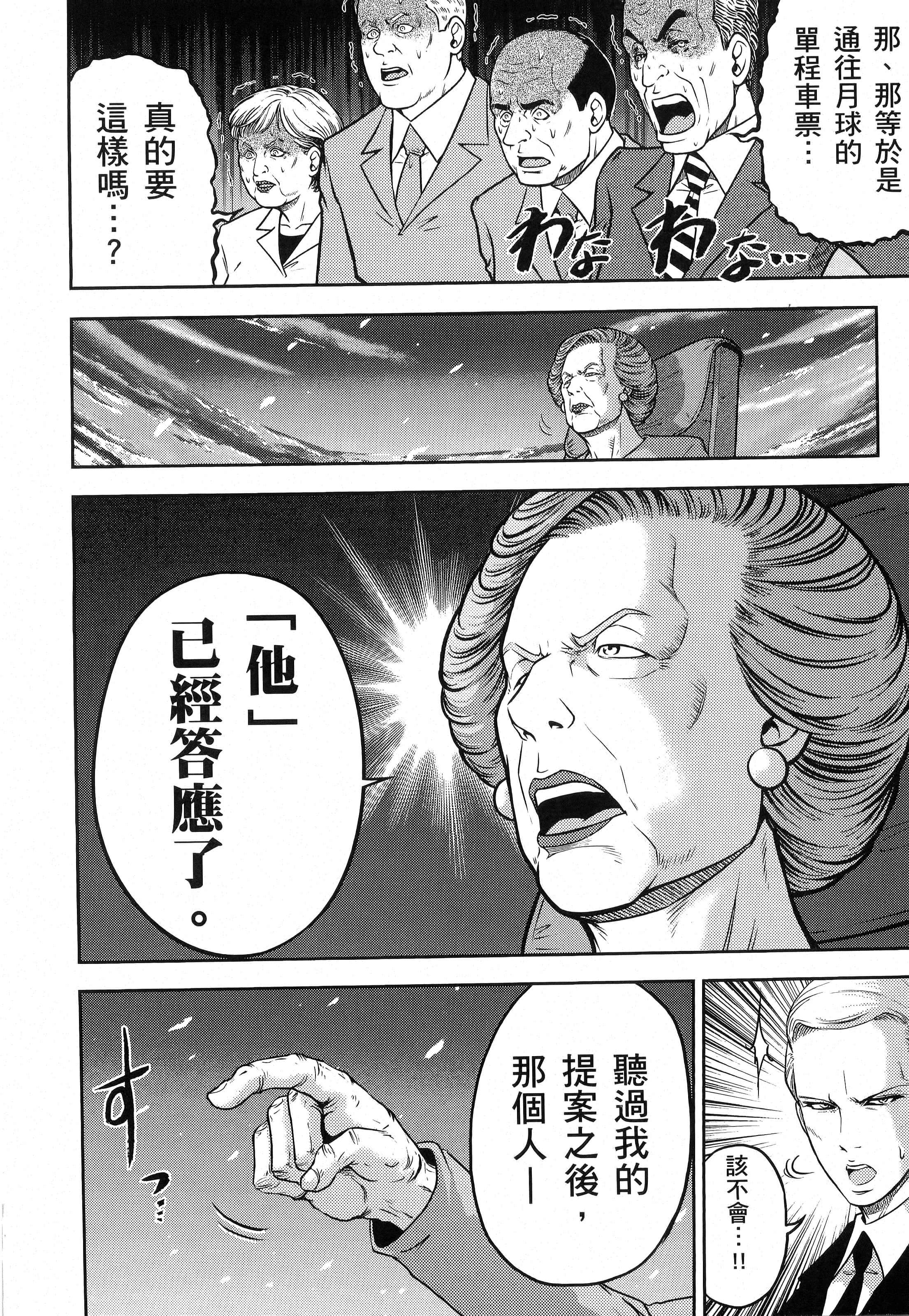第 108 页