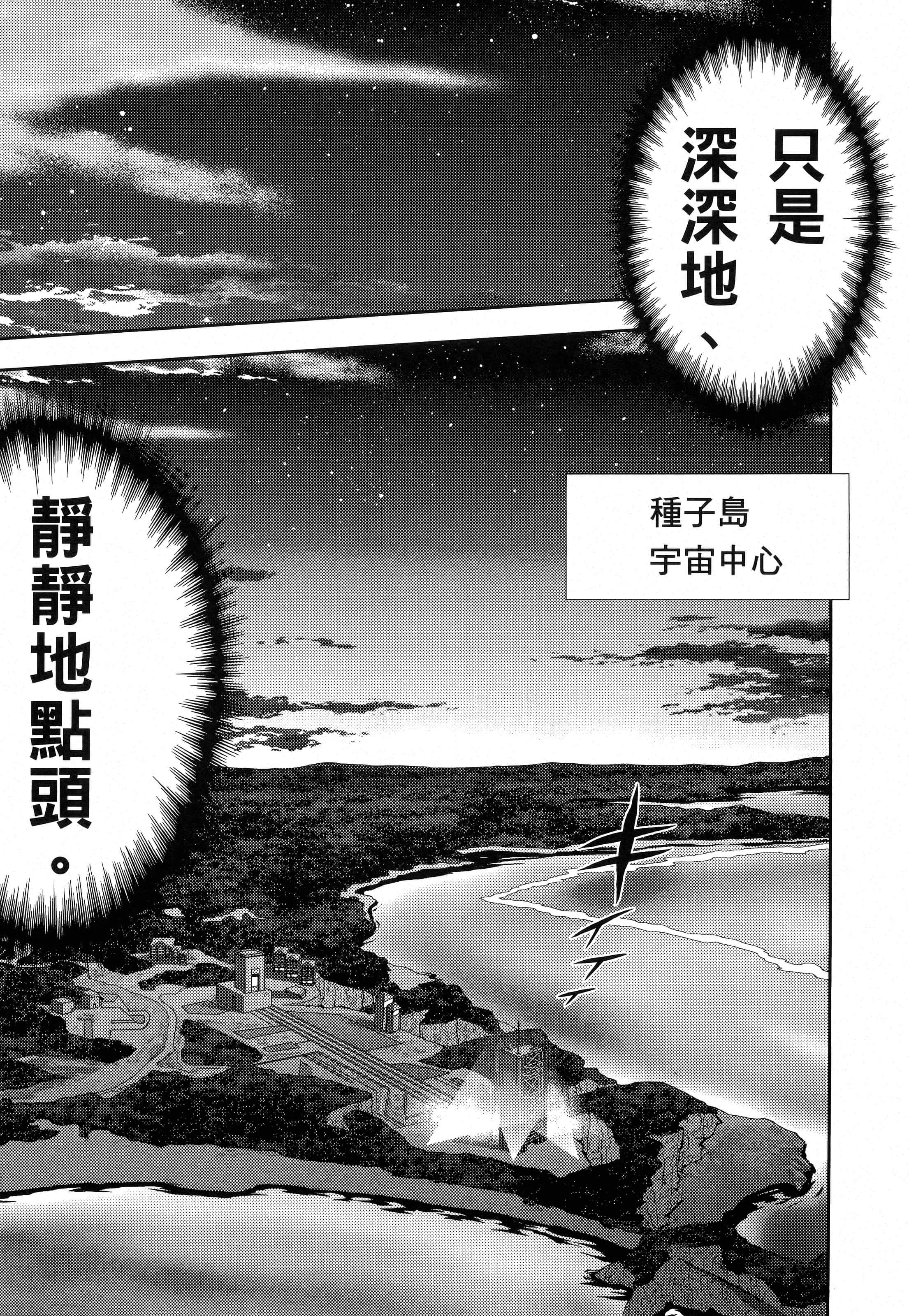 第 109 页