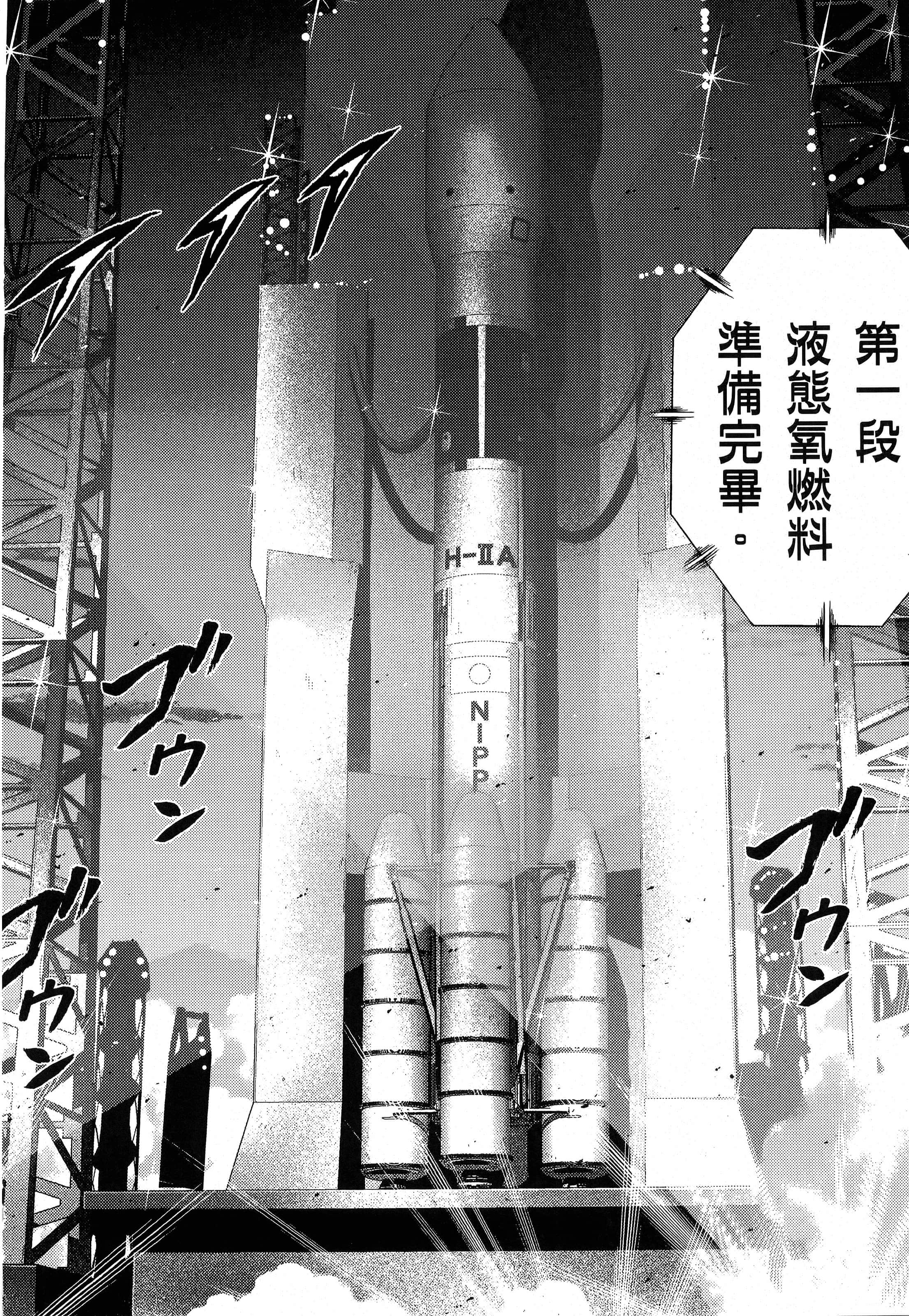 第 110 页