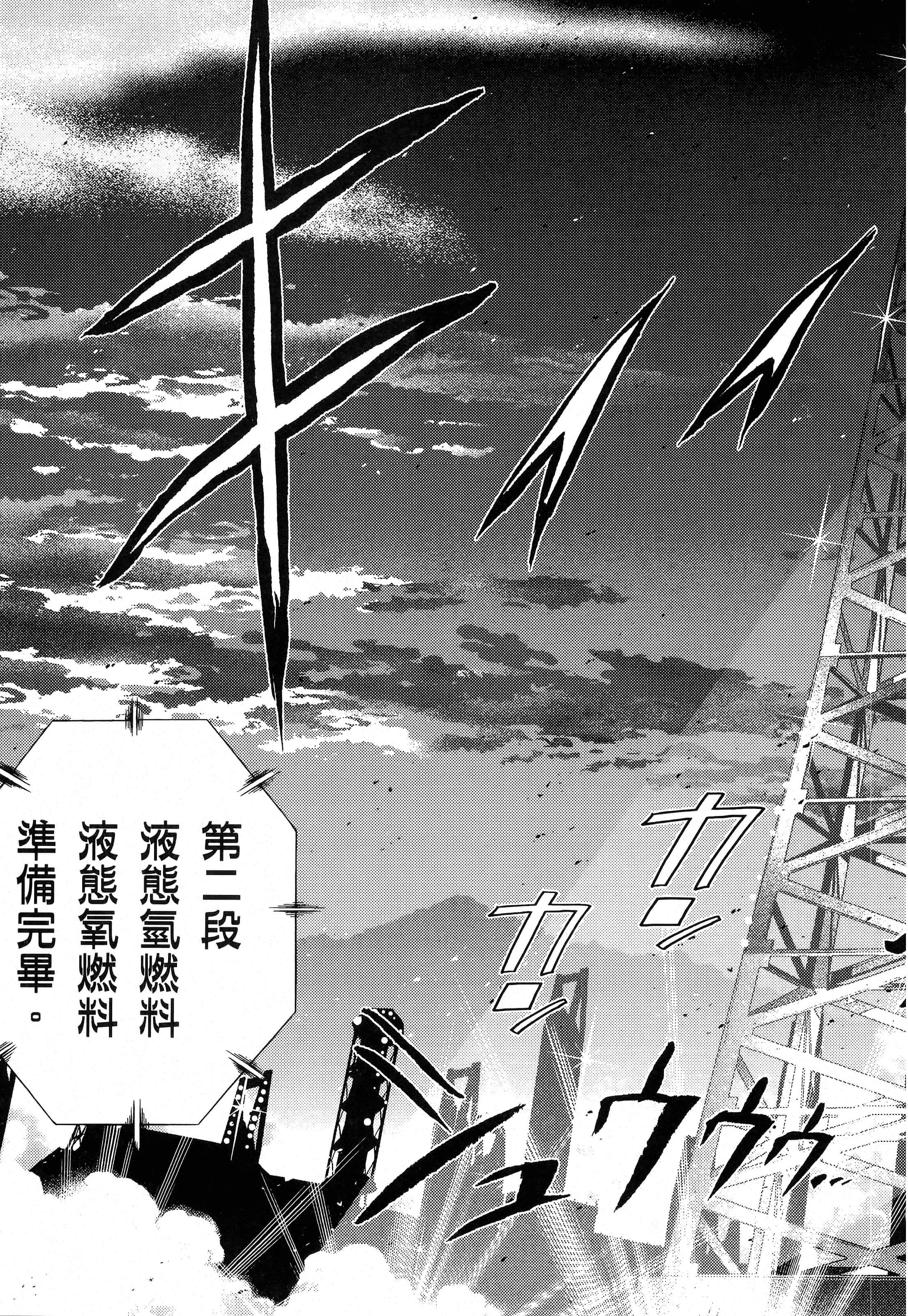 第 111 页