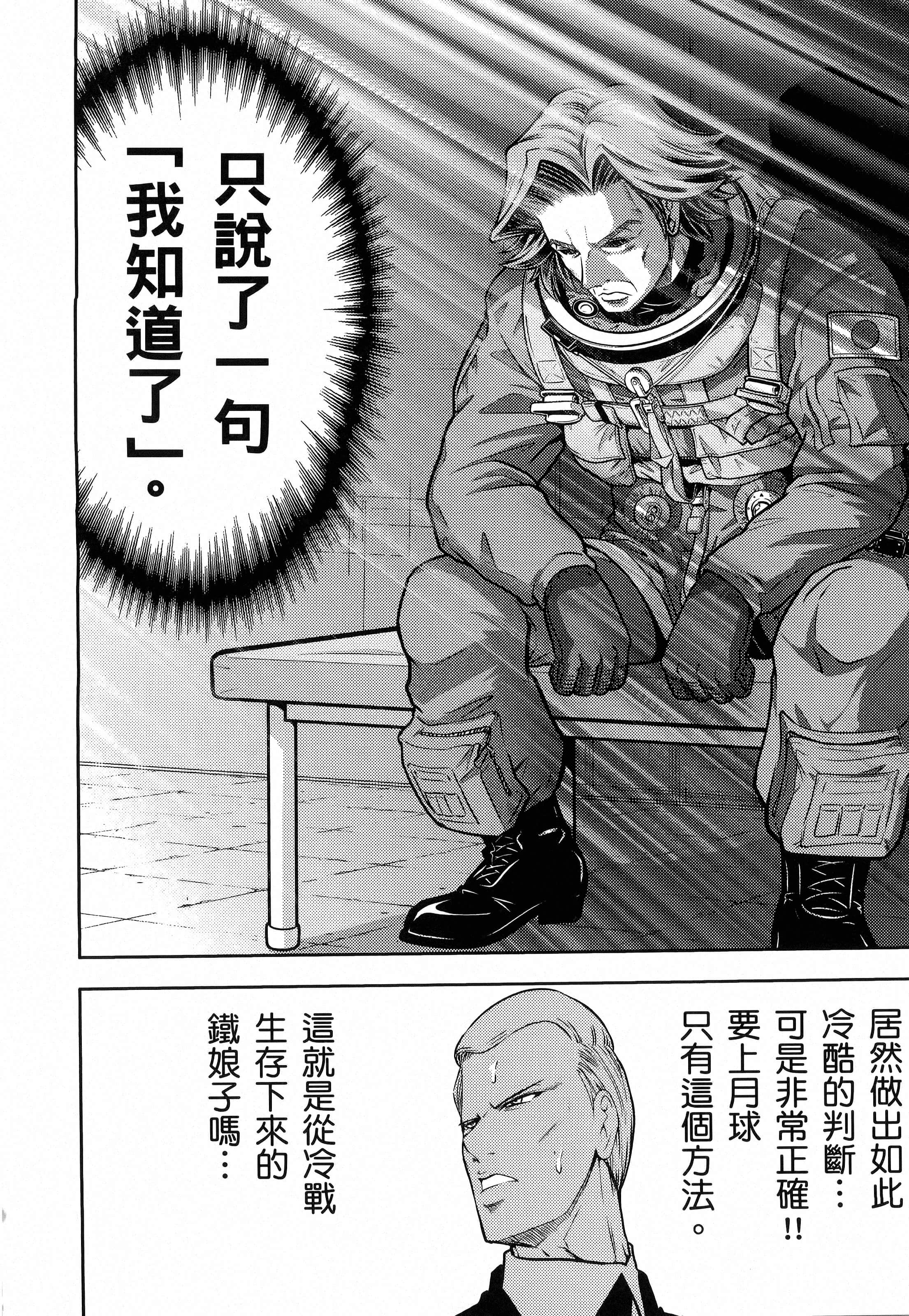 第 112 页