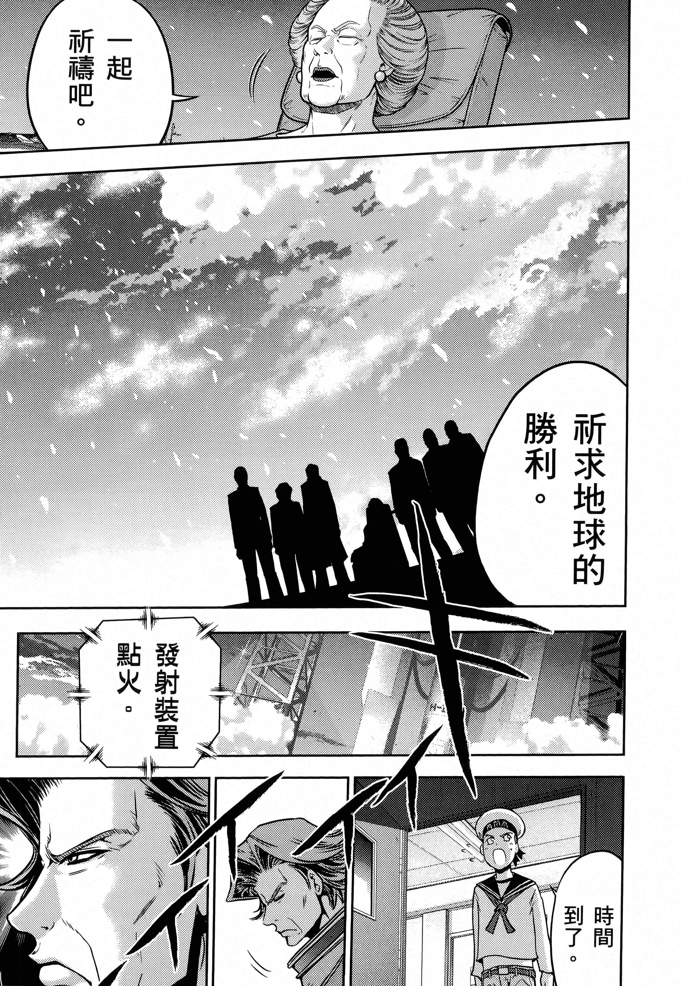 第 113 页