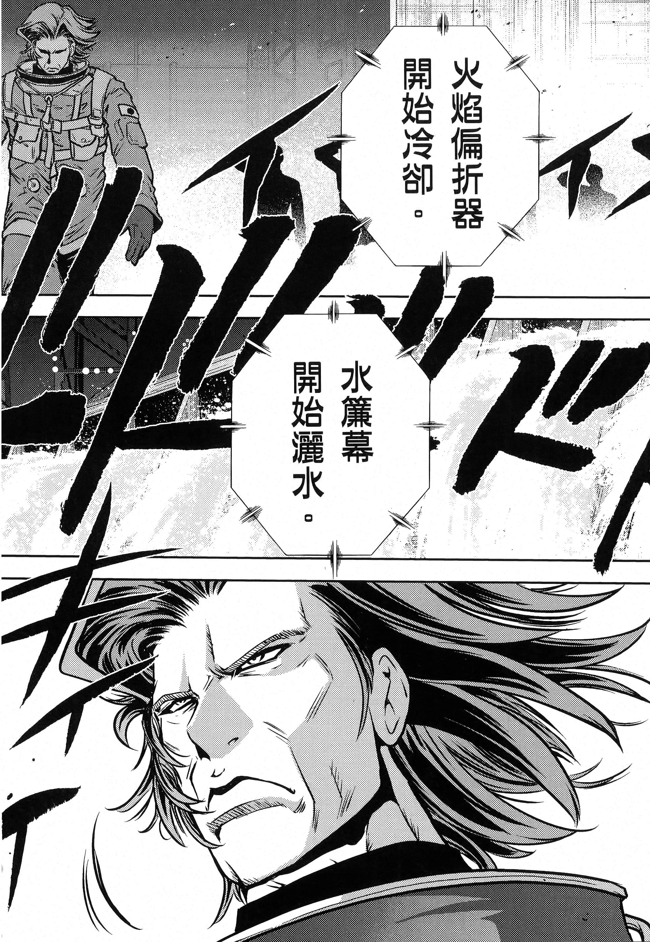 第 114 页