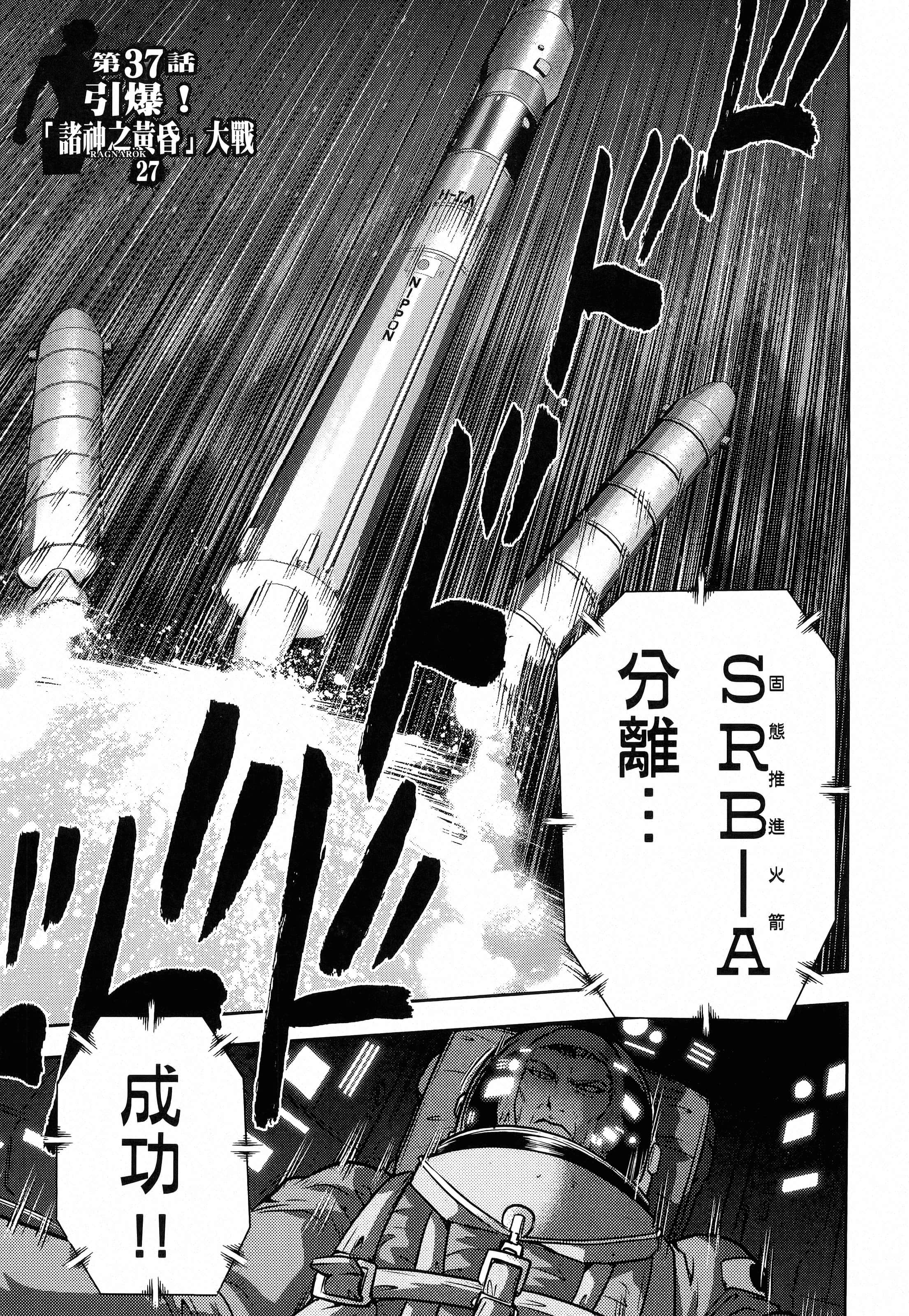 第 119 页