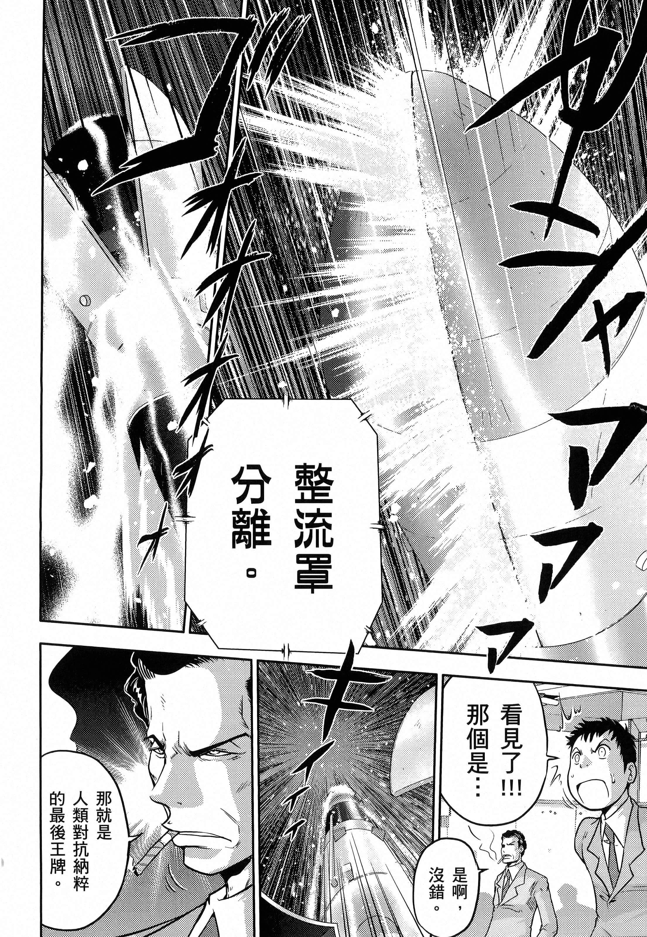 第 120 页