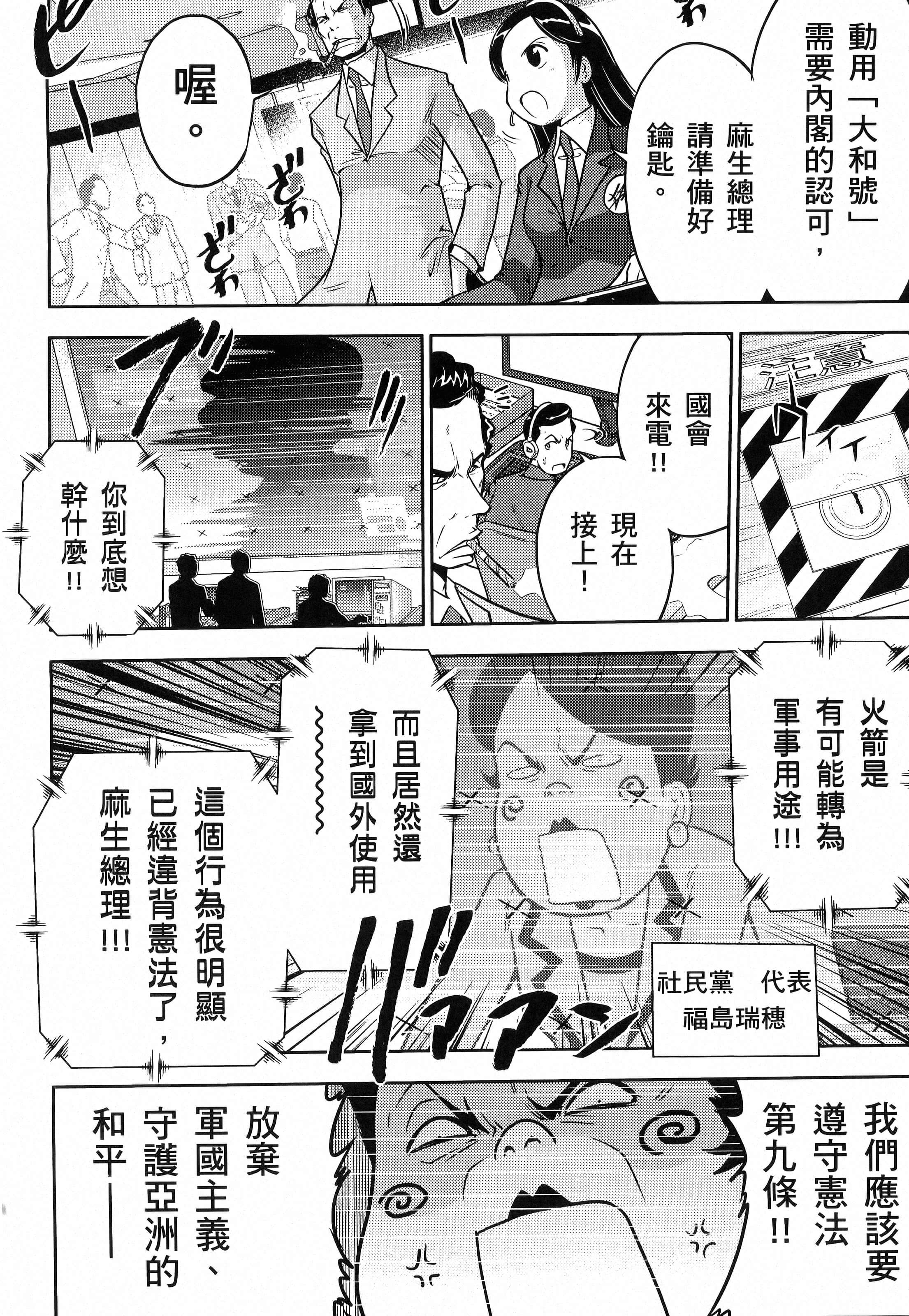 第 122 页