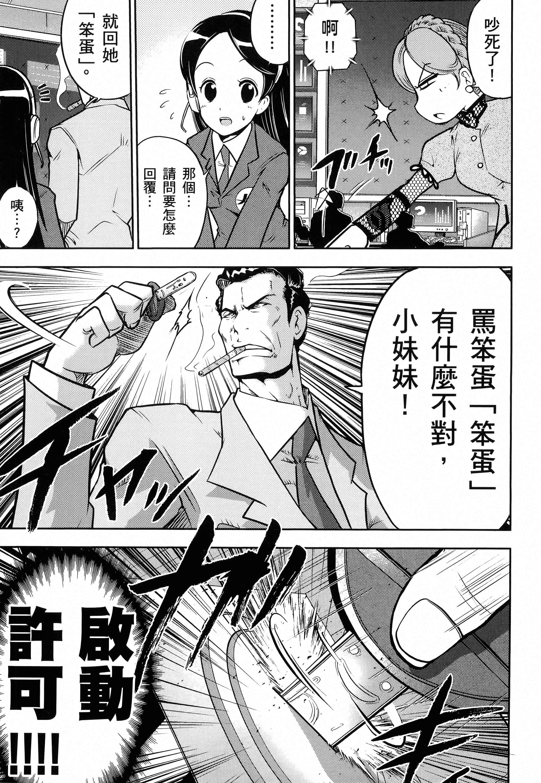 第 123 页