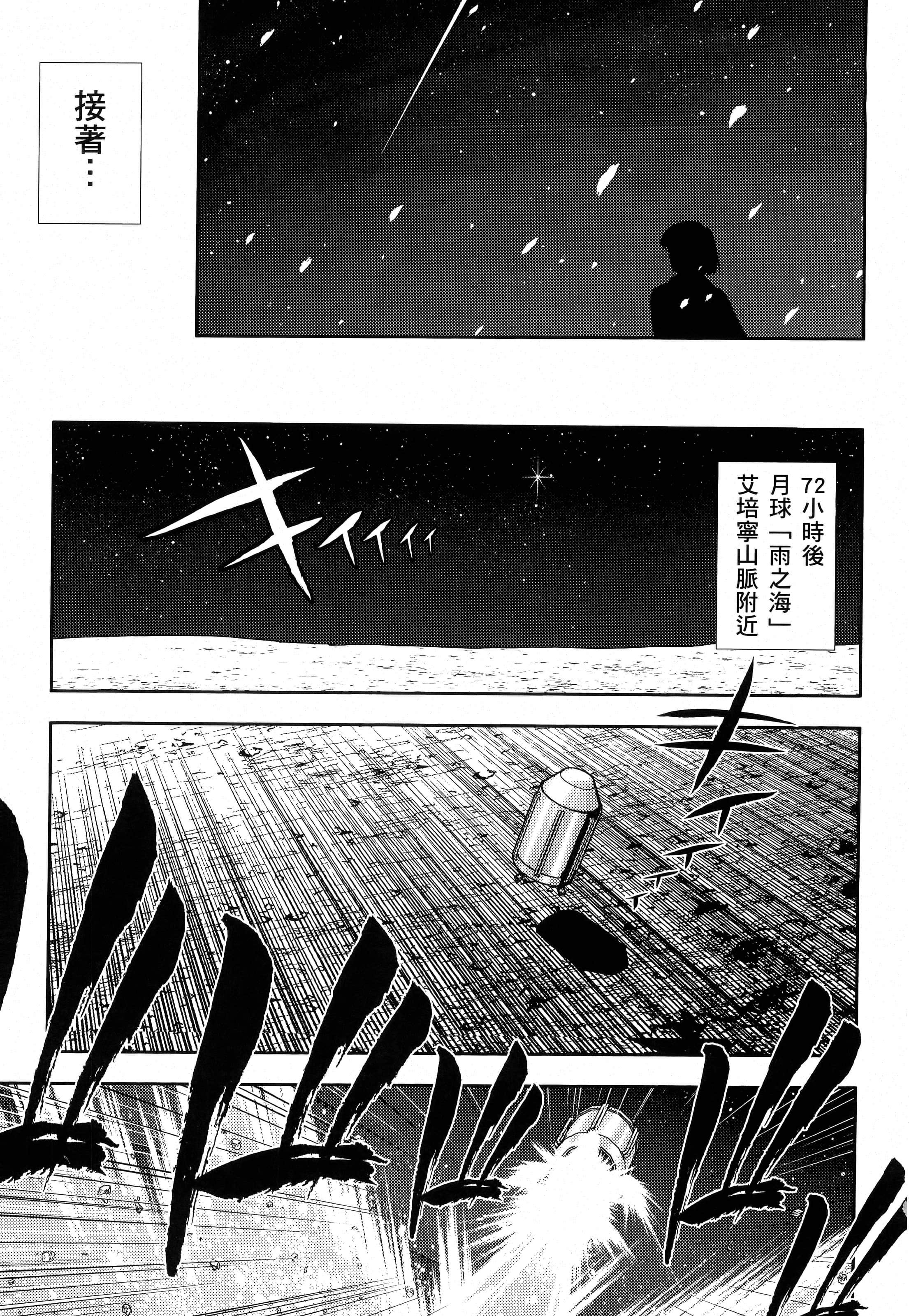 第 127 页