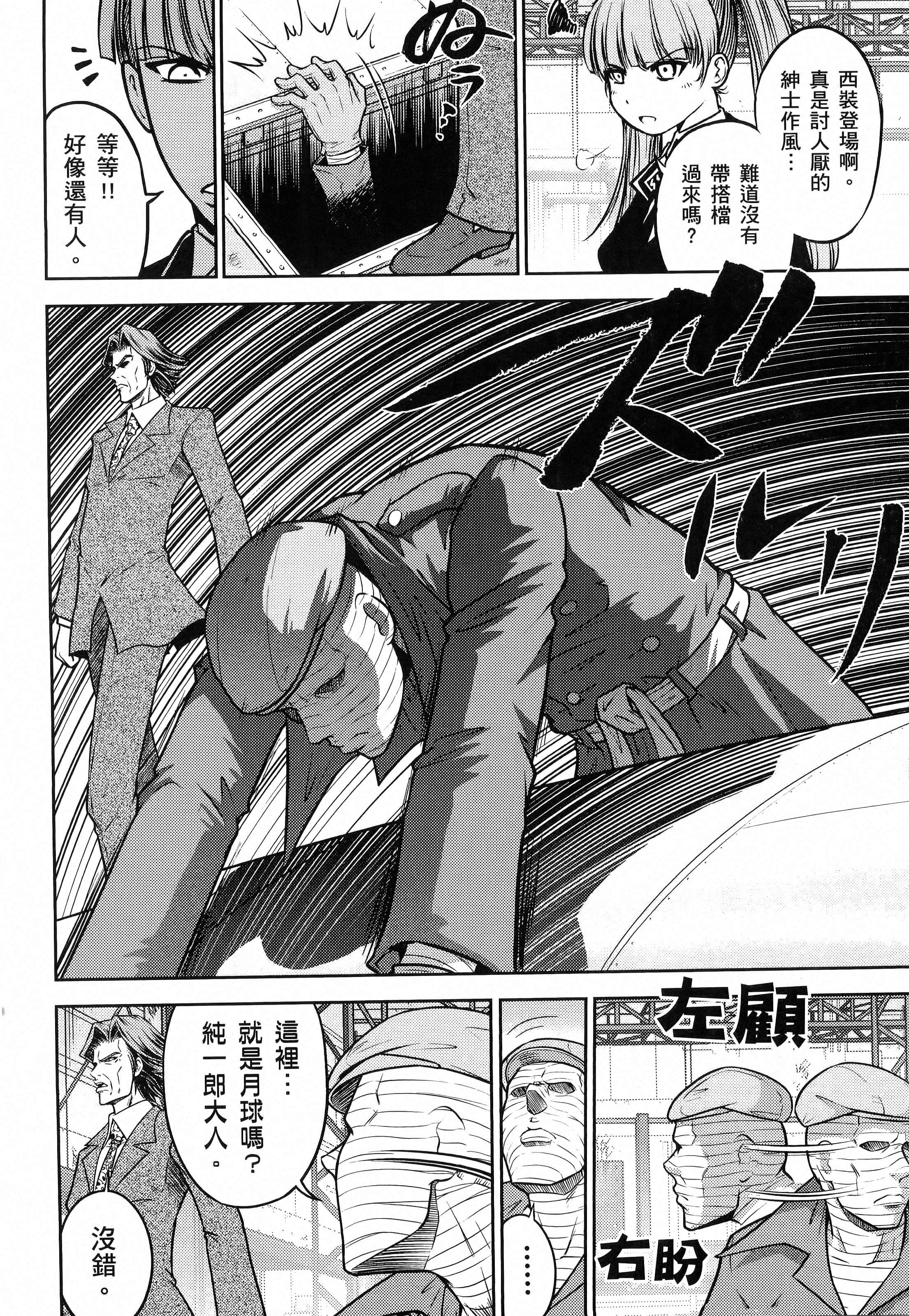 第 130 页