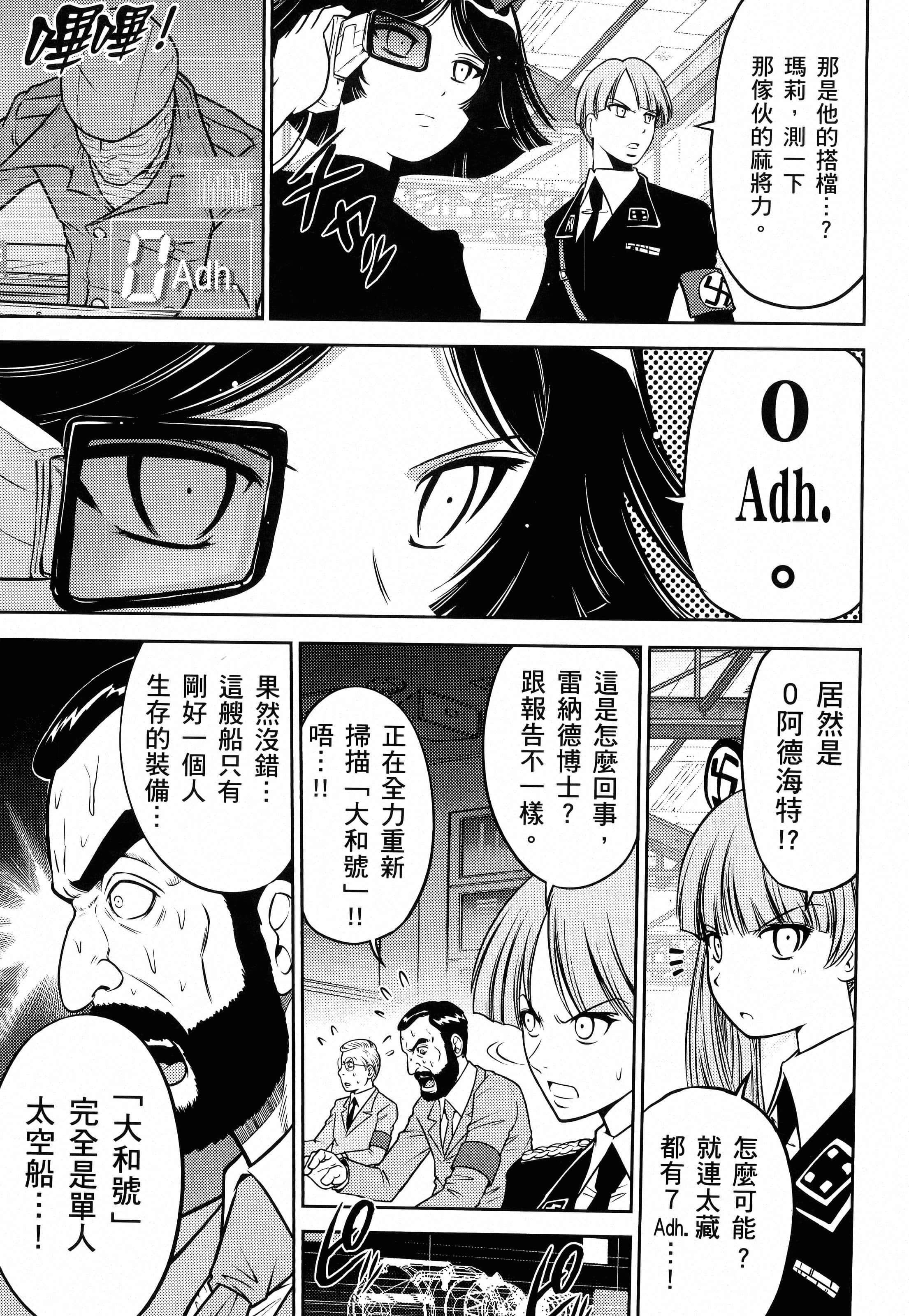 第 131 页