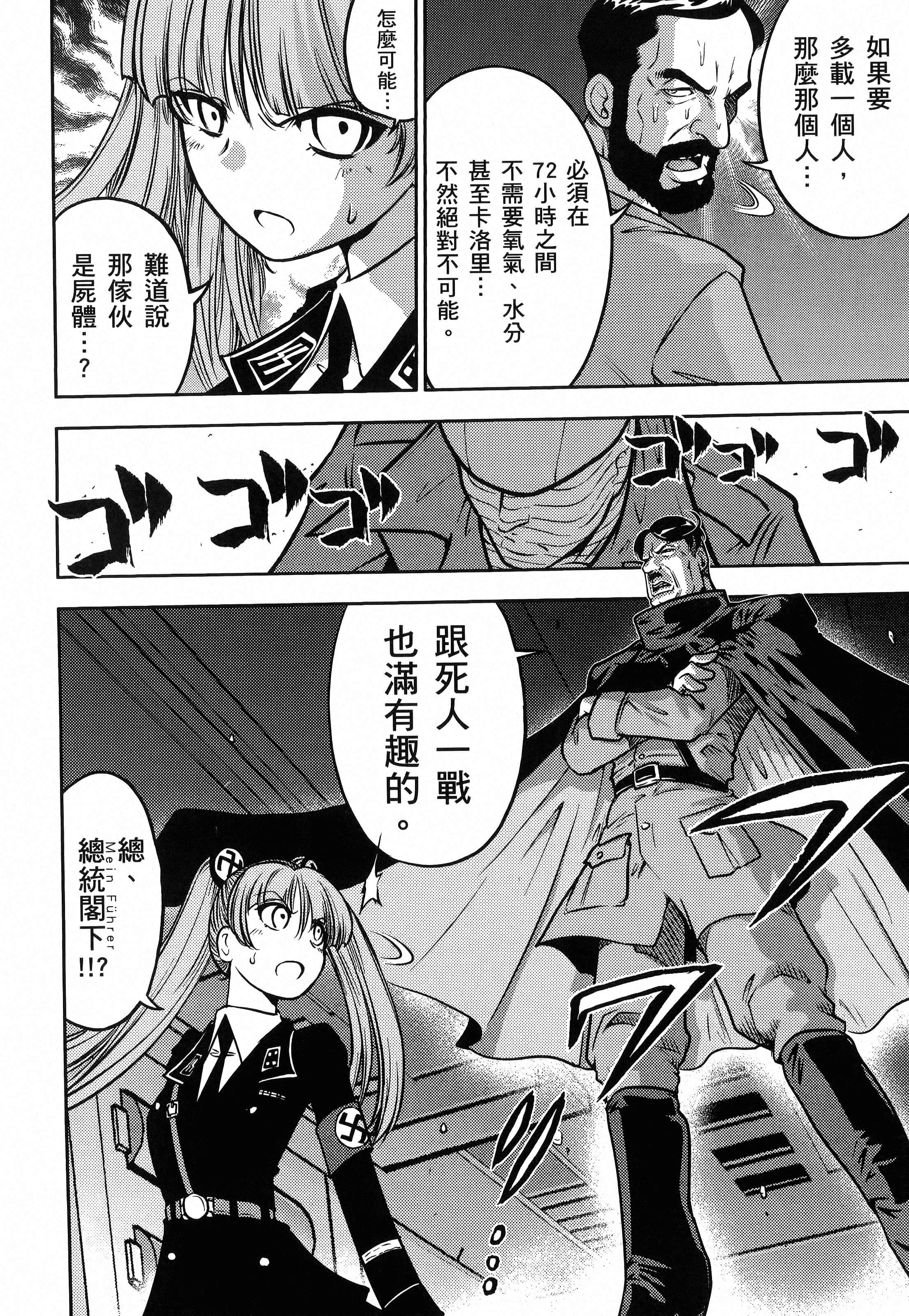 第 132 页