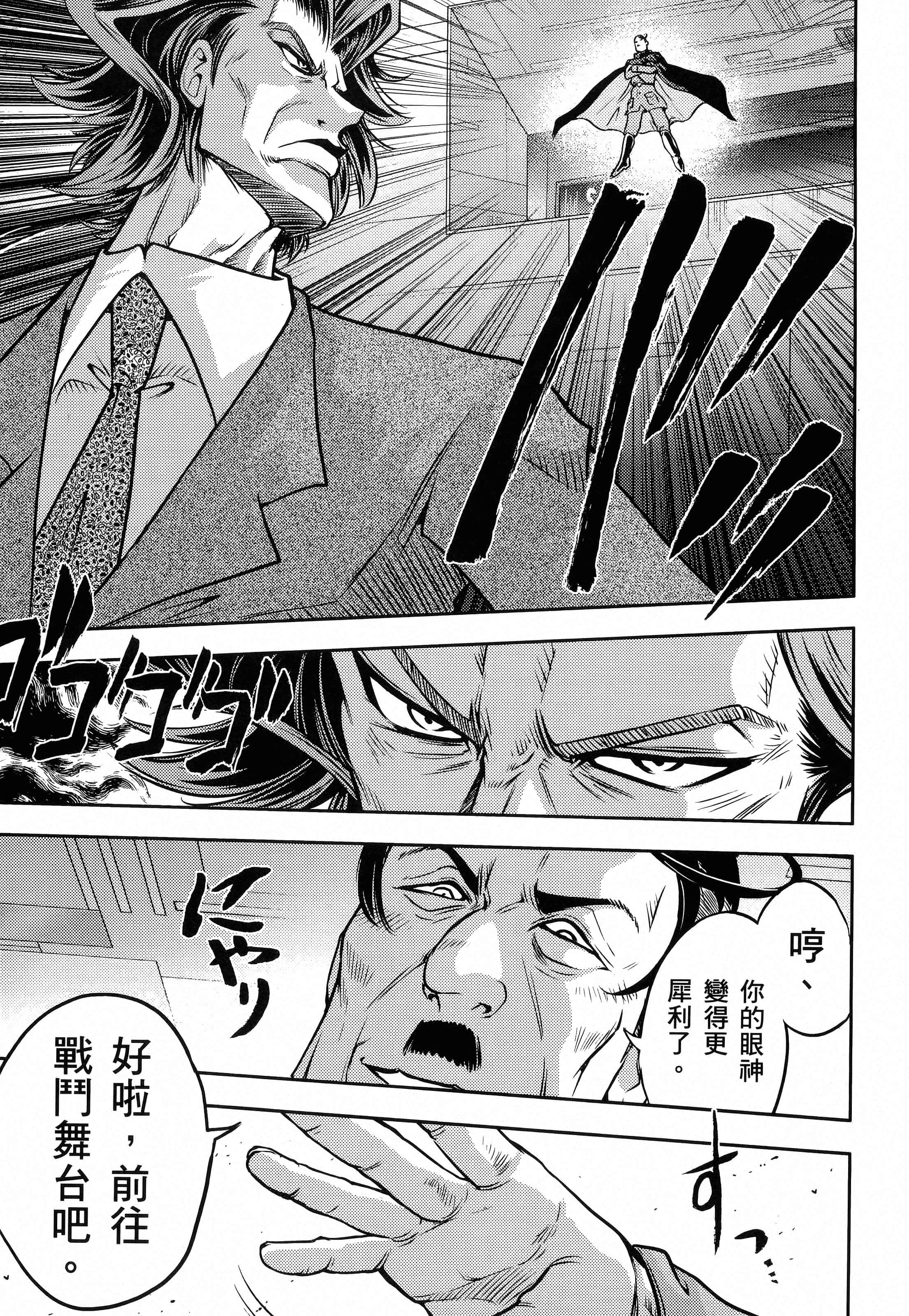 第 133 页