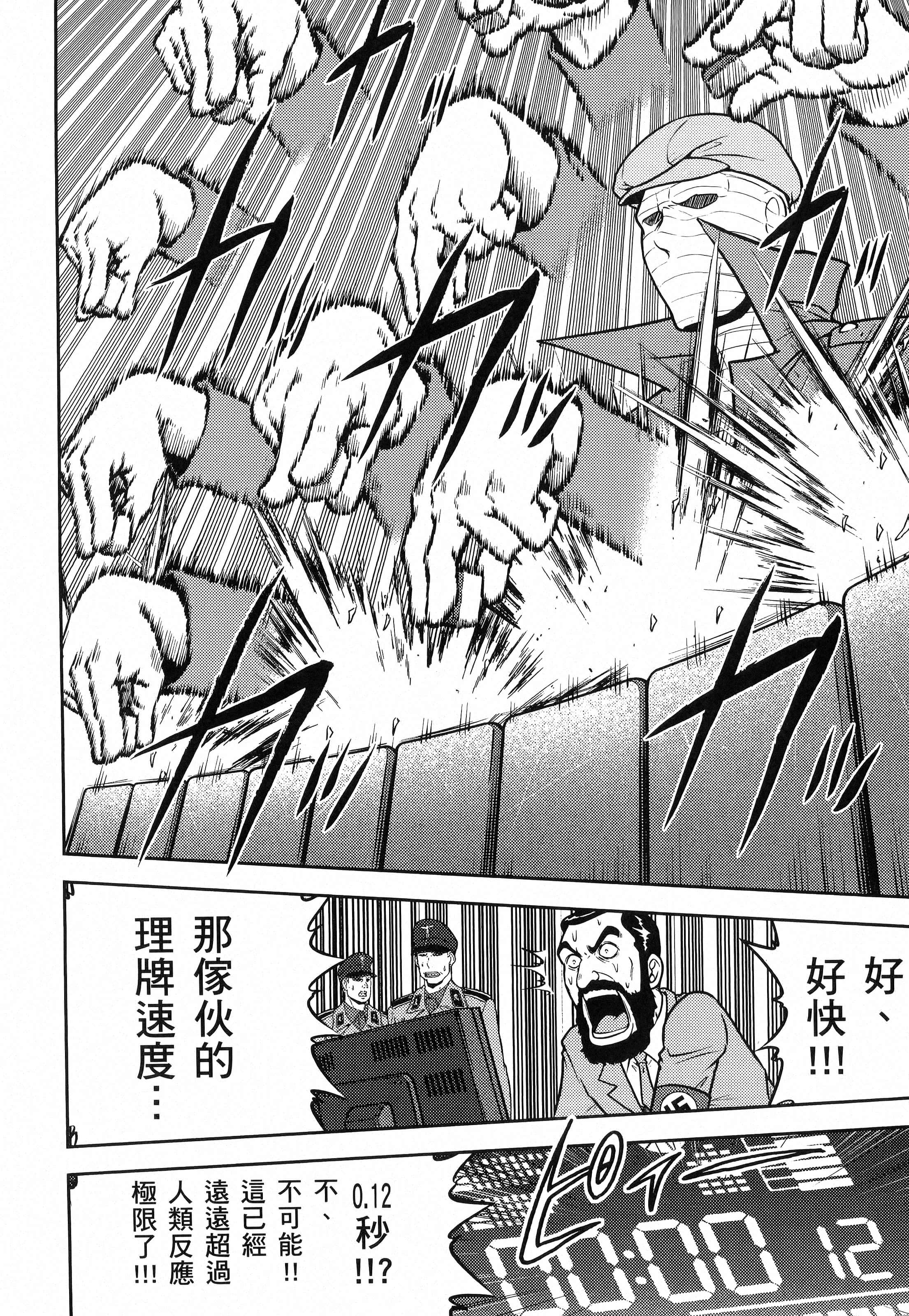 第 136 页