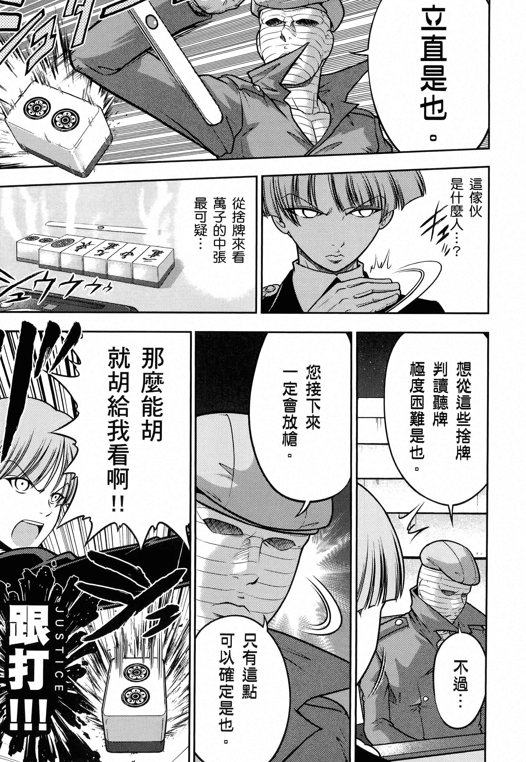 第 137 页