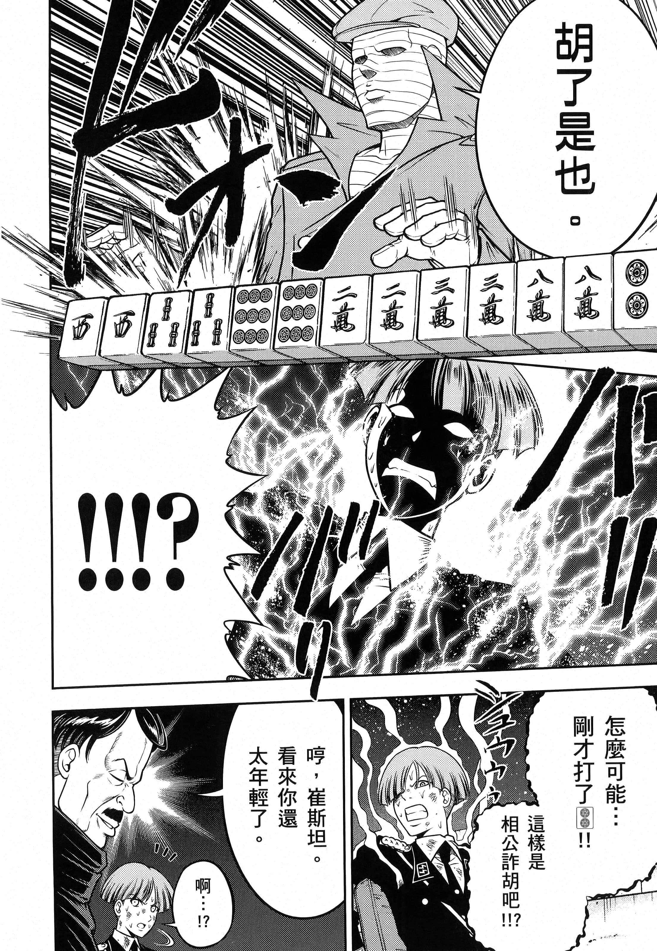 第 138 页