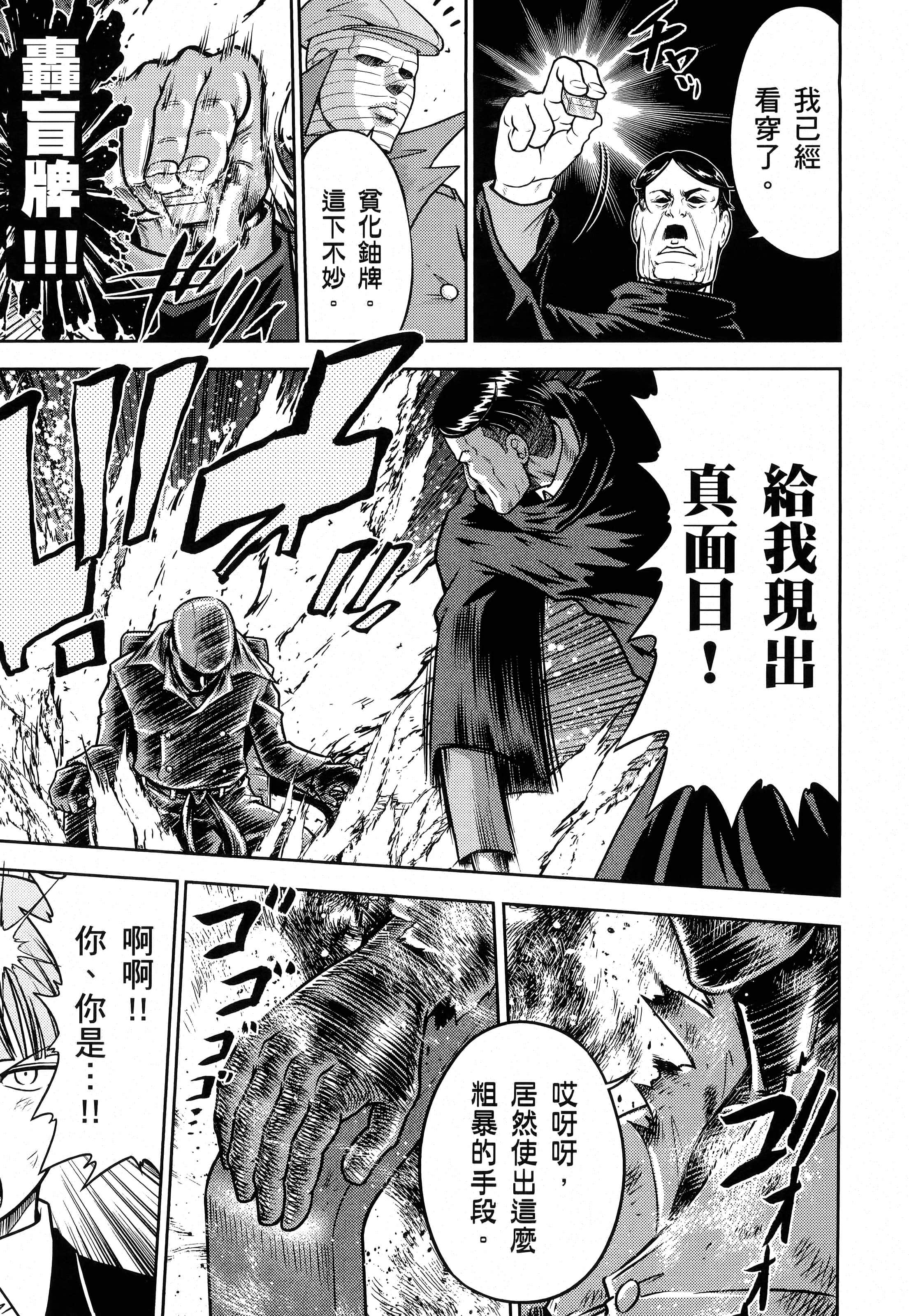 第 139 页
