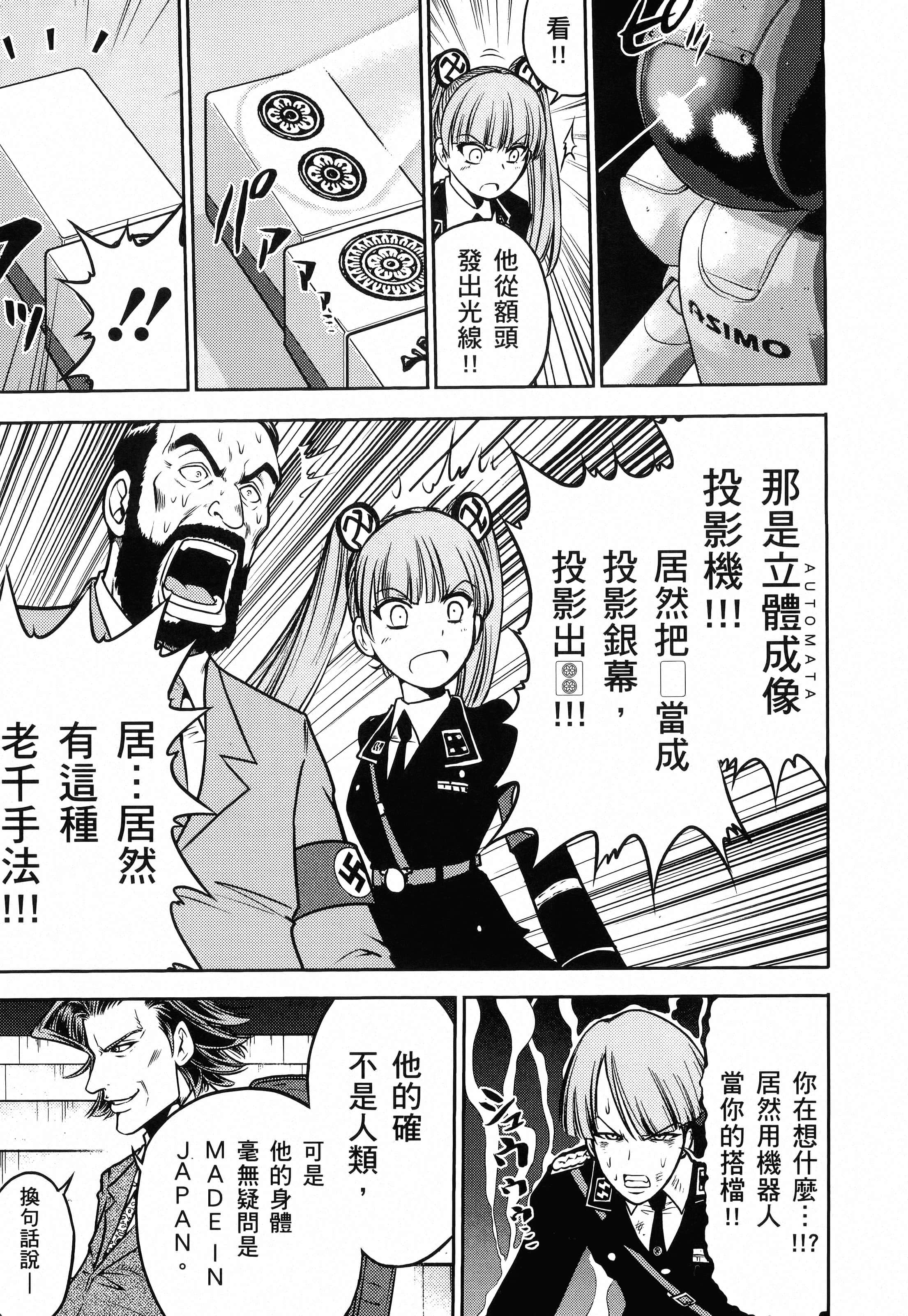 第 141 页