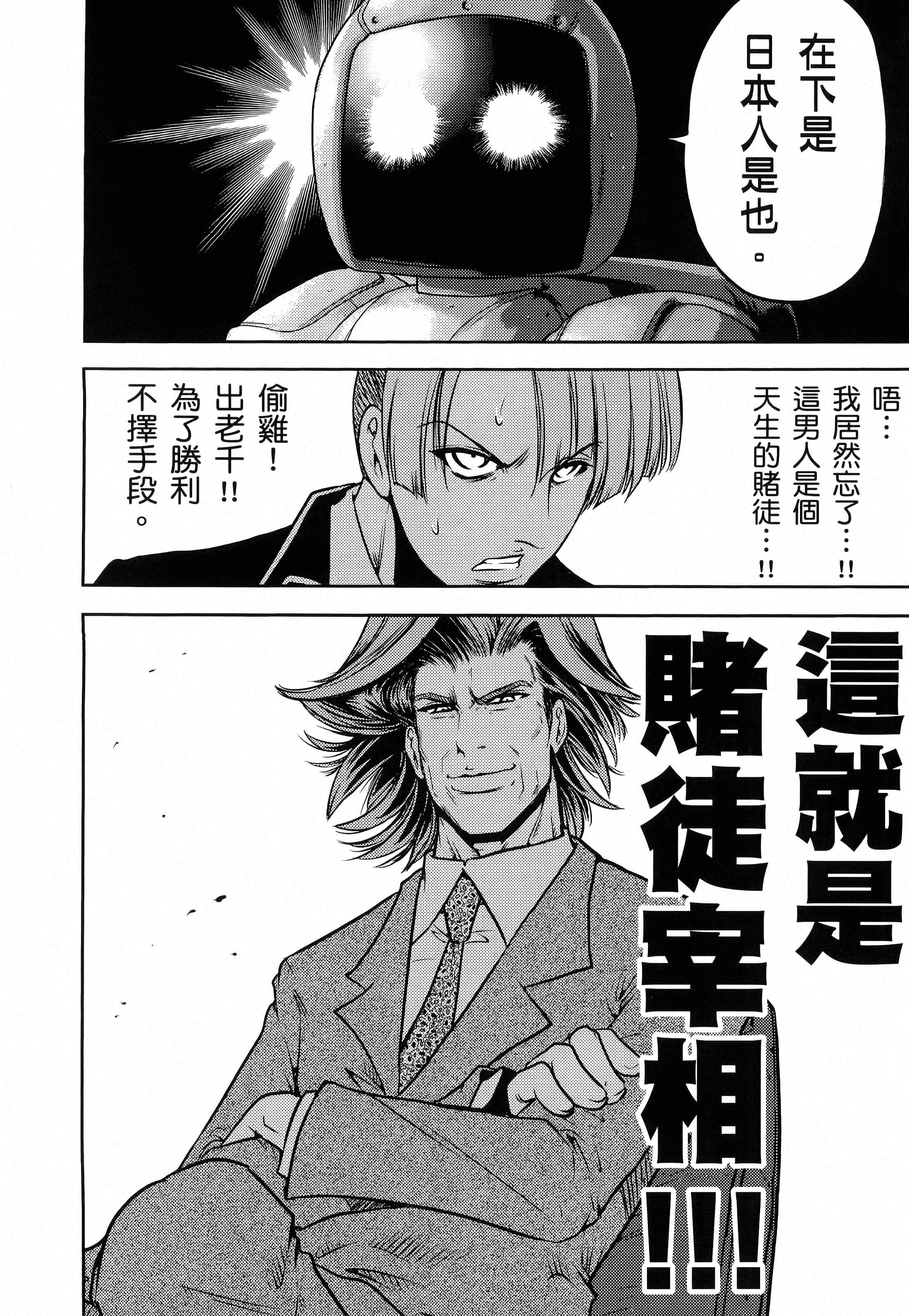 第 142 页
