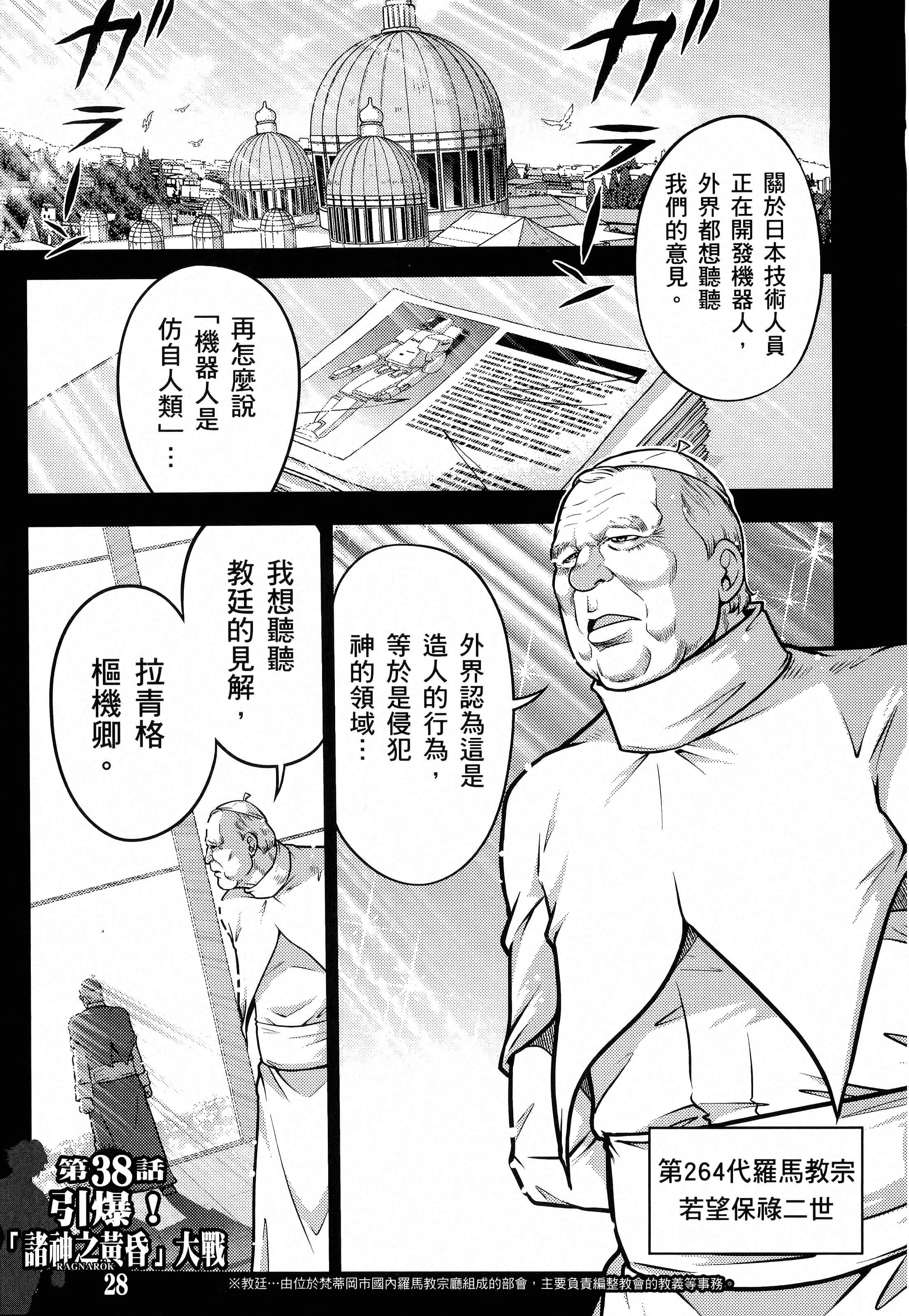 第 143 页