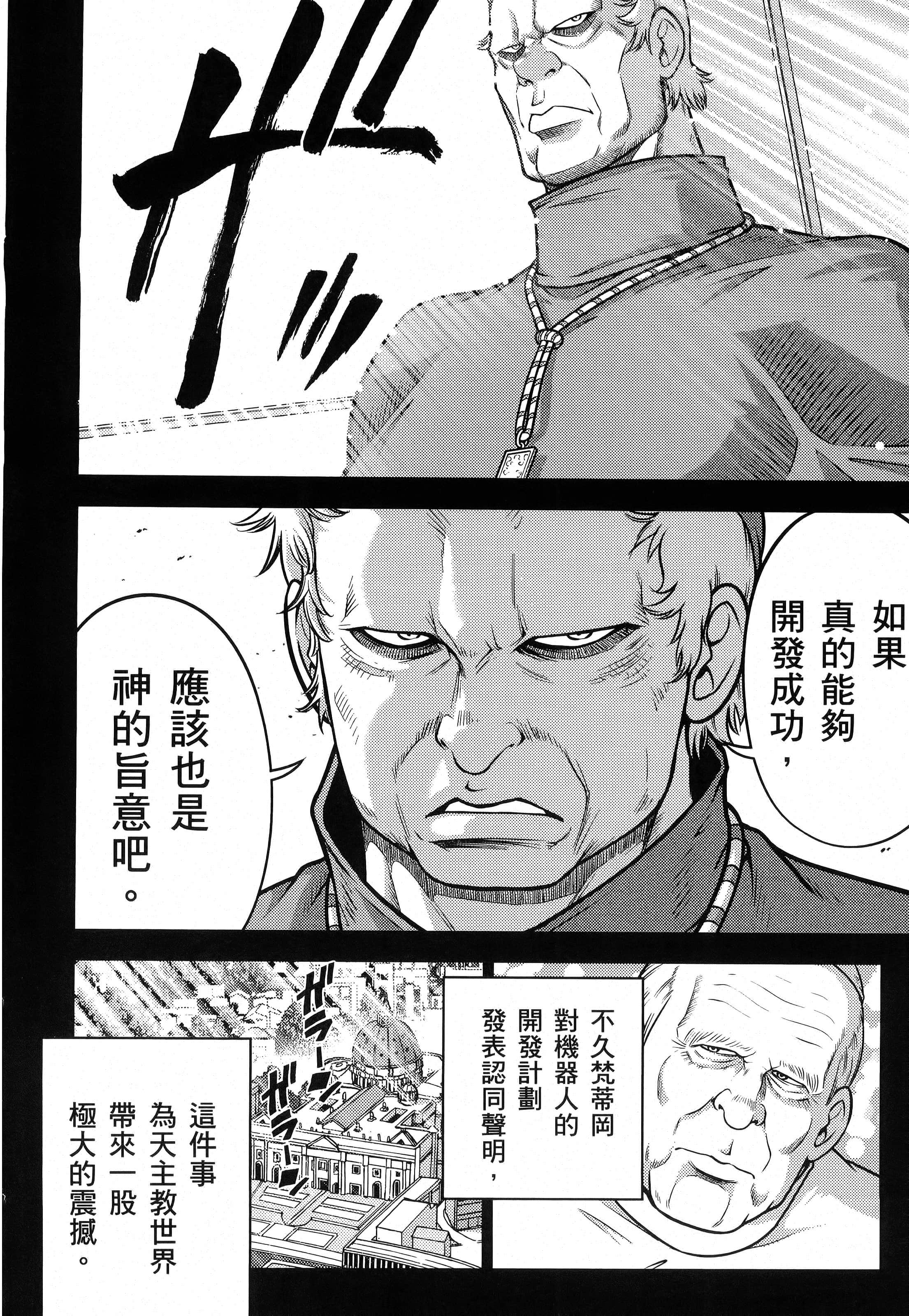 第 144 页
