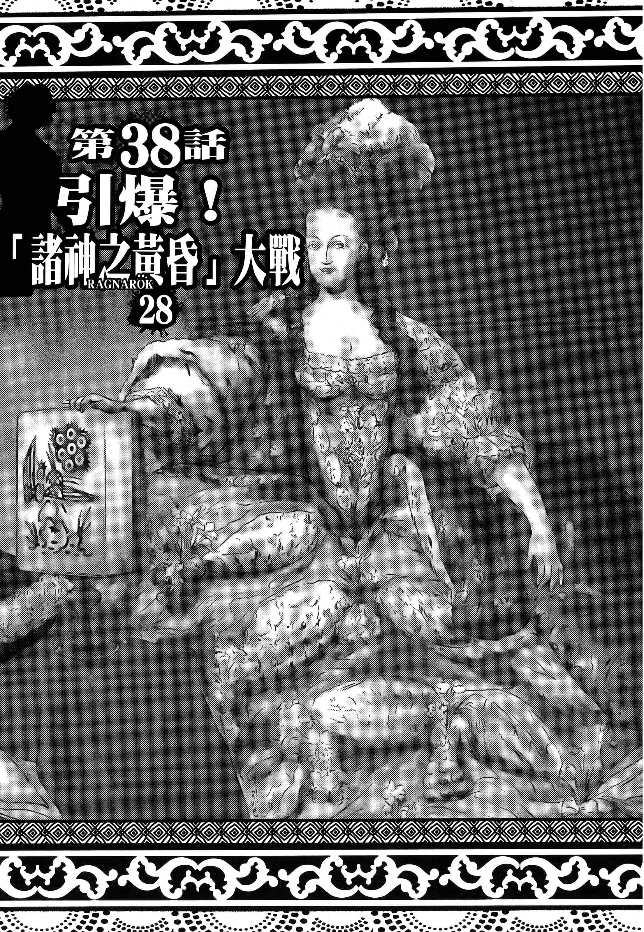 第 145 页