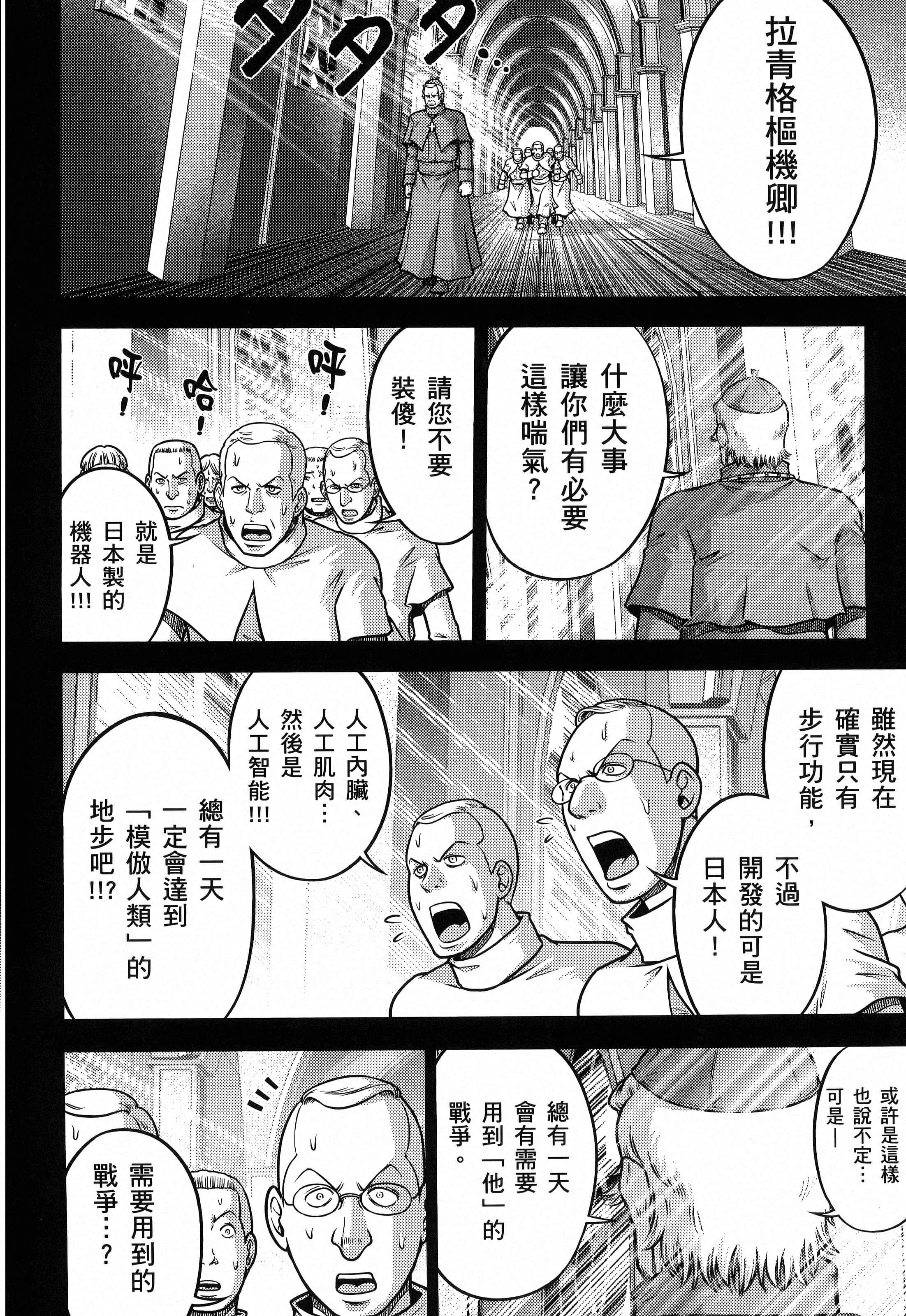第 146 页