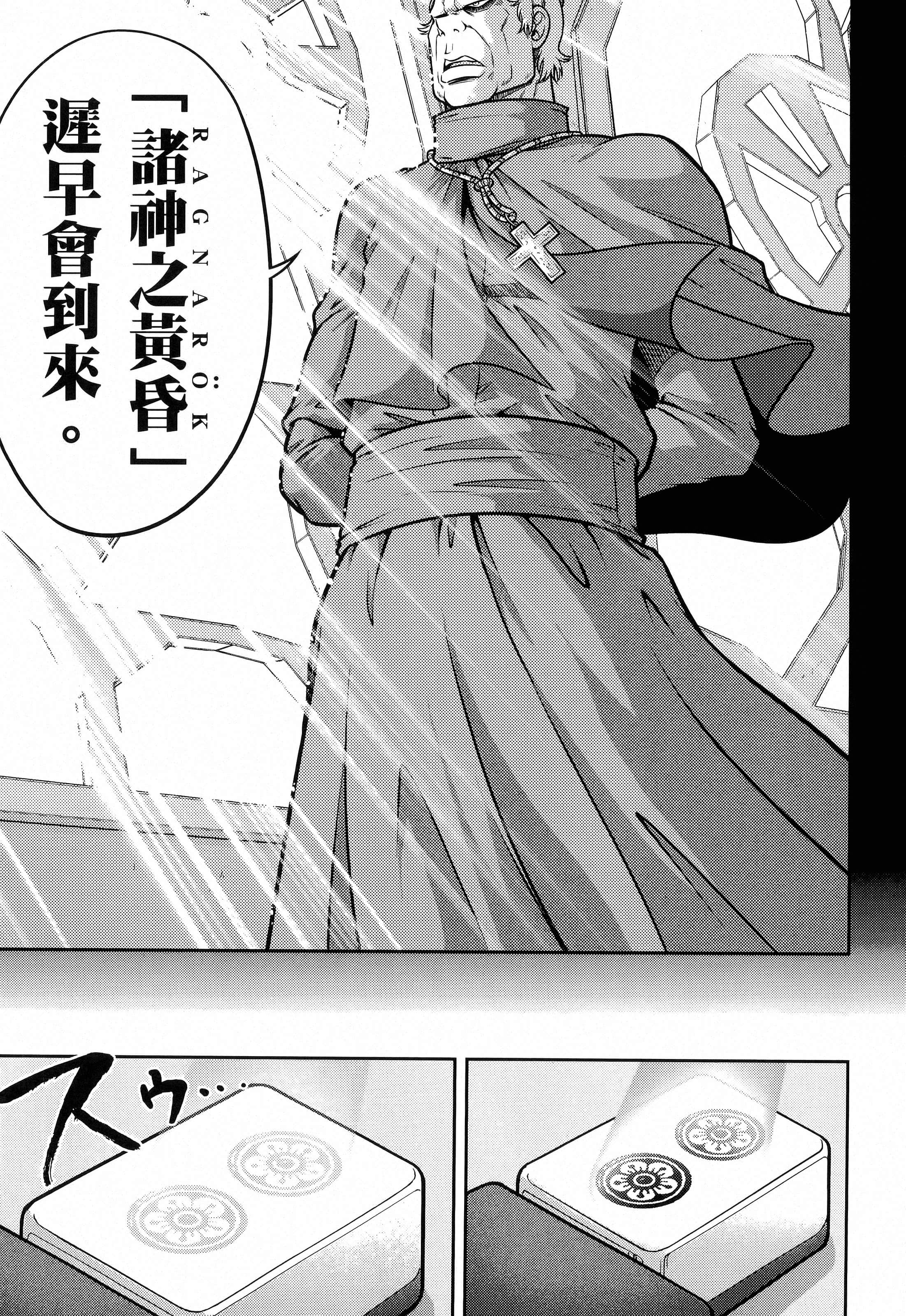 第 147 页