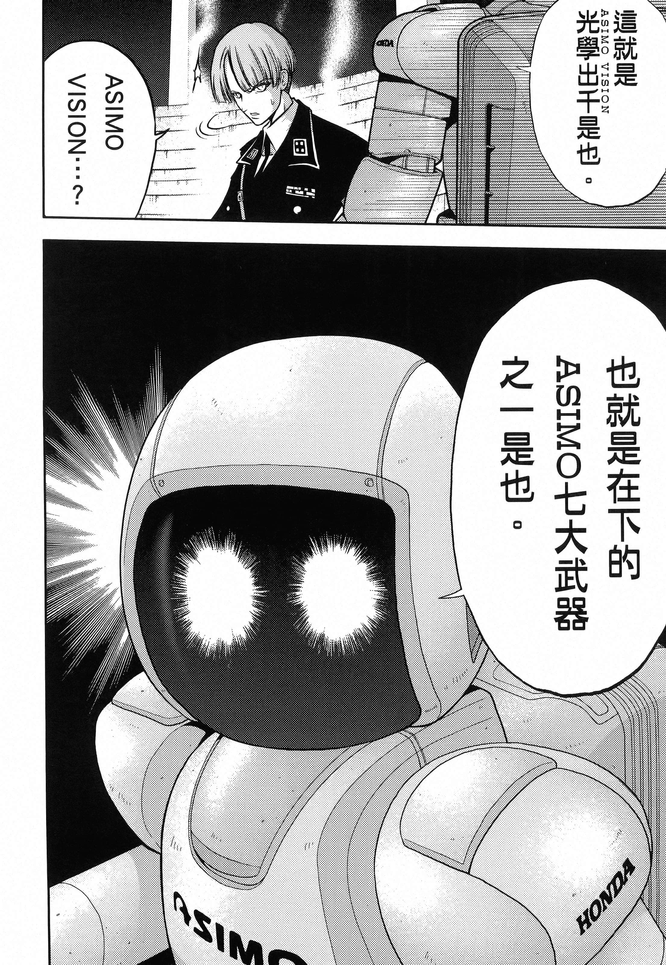 第 148 页