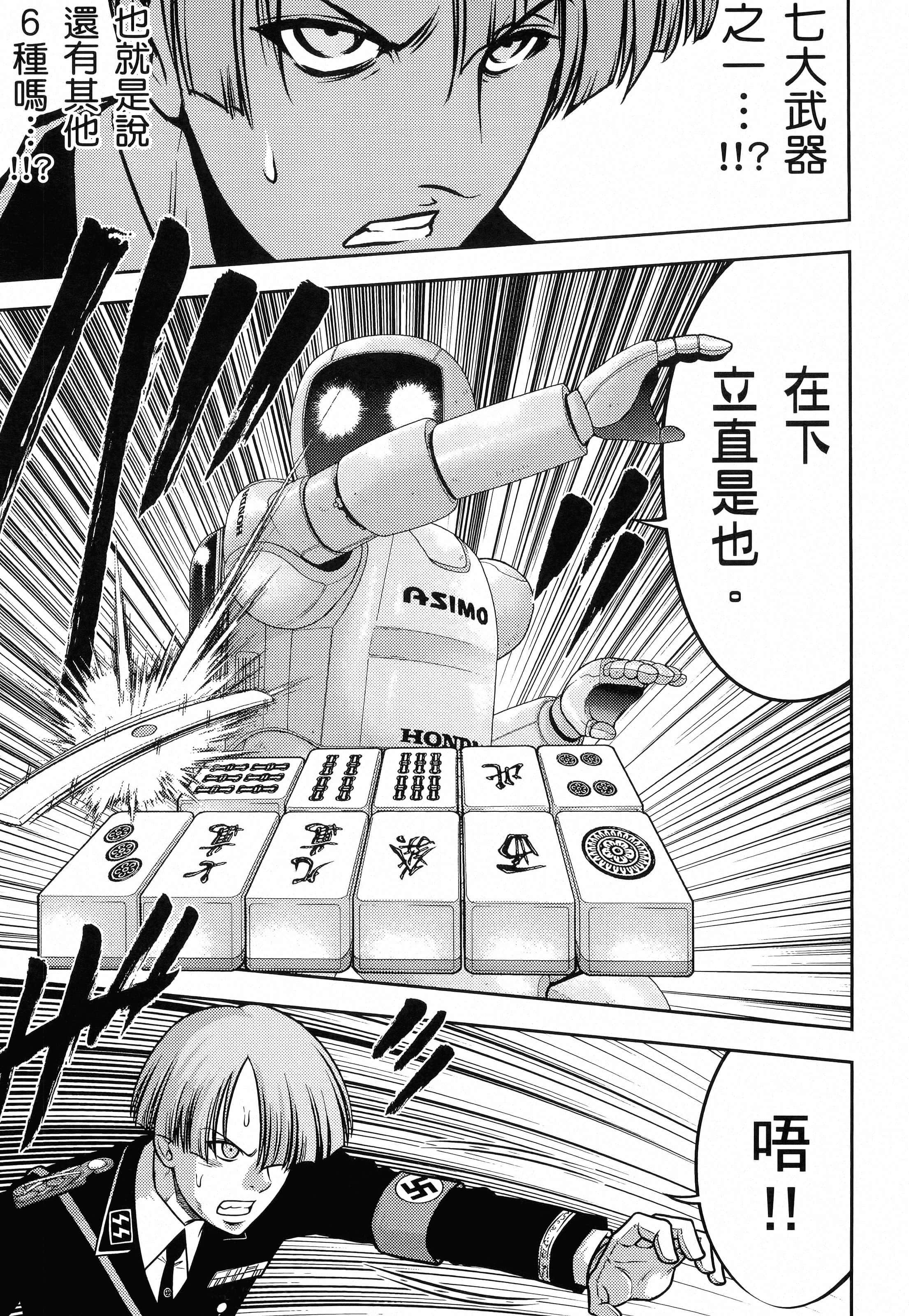 第 149 页