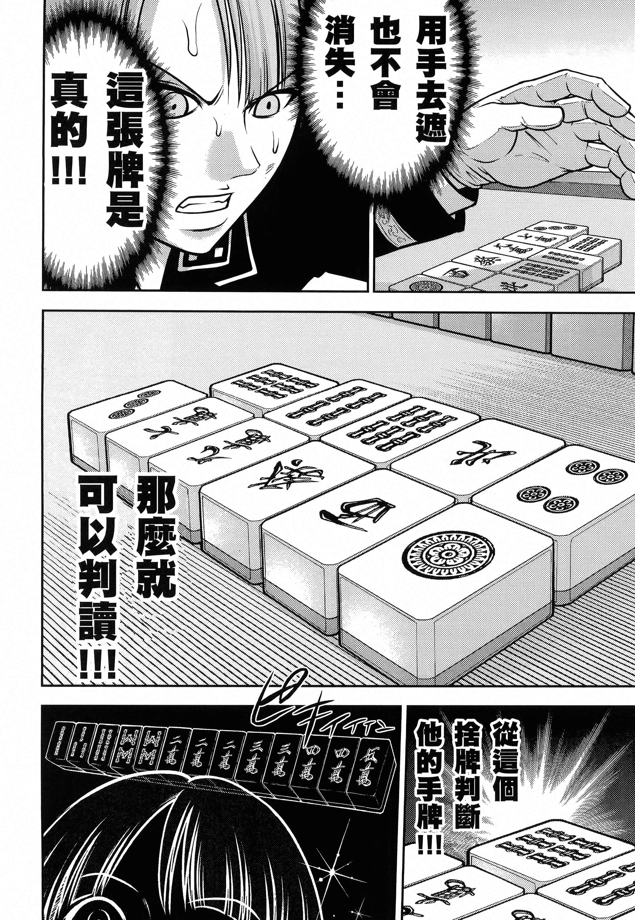 第 150 页