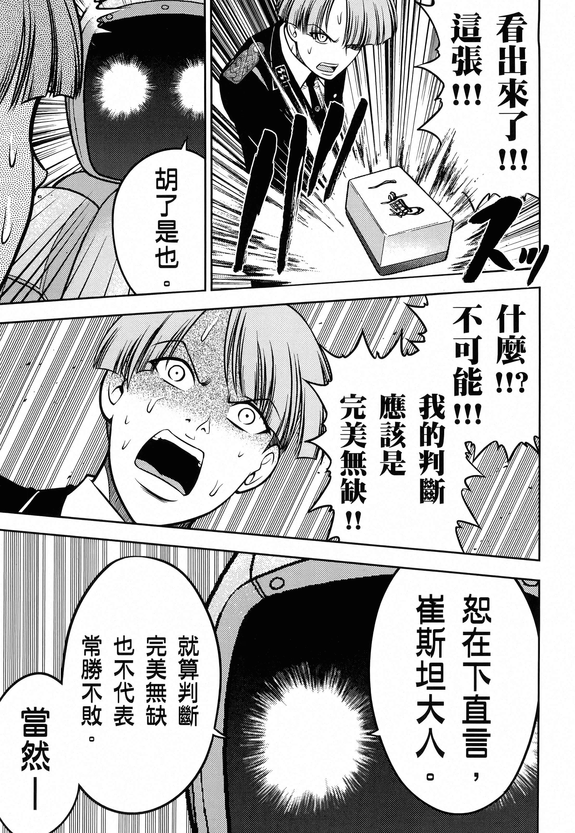 第 151 页
