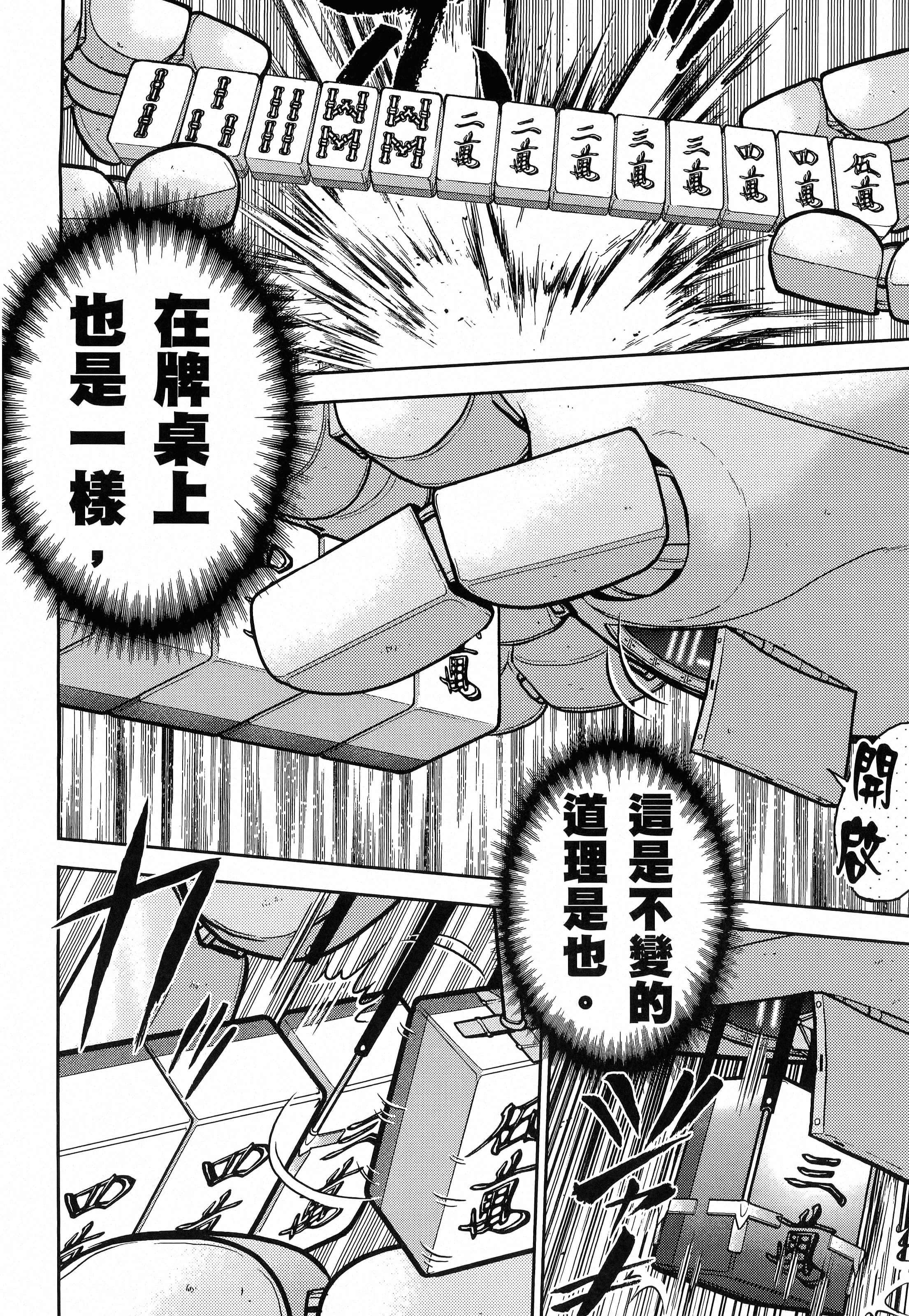 第 152 页