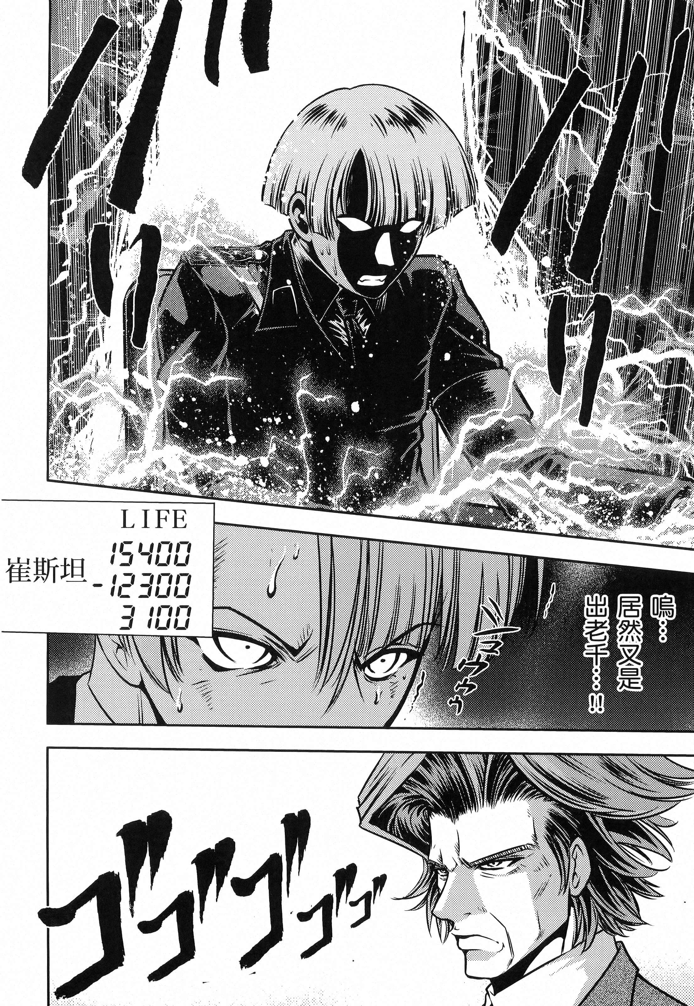 第 154 页
