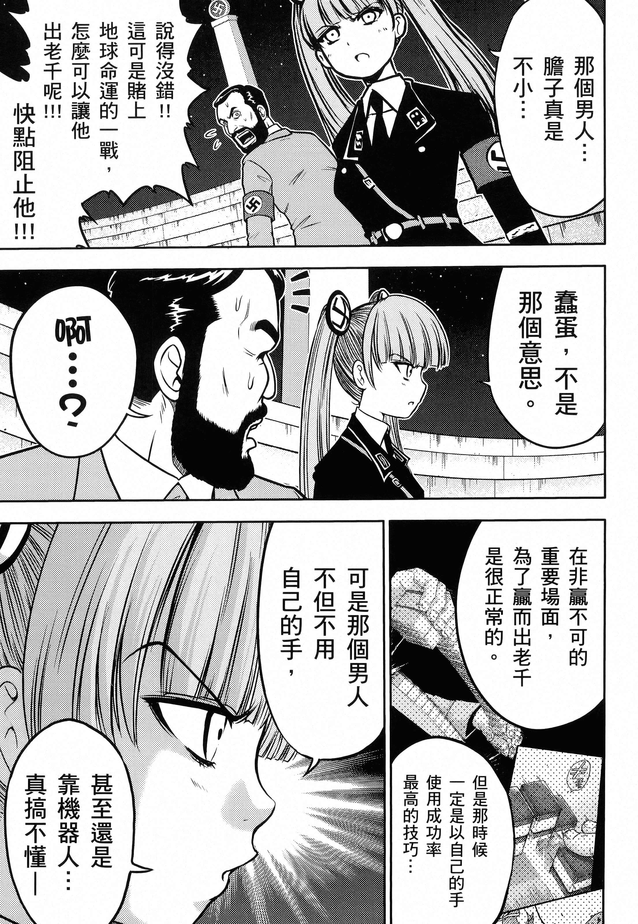 第 155 页