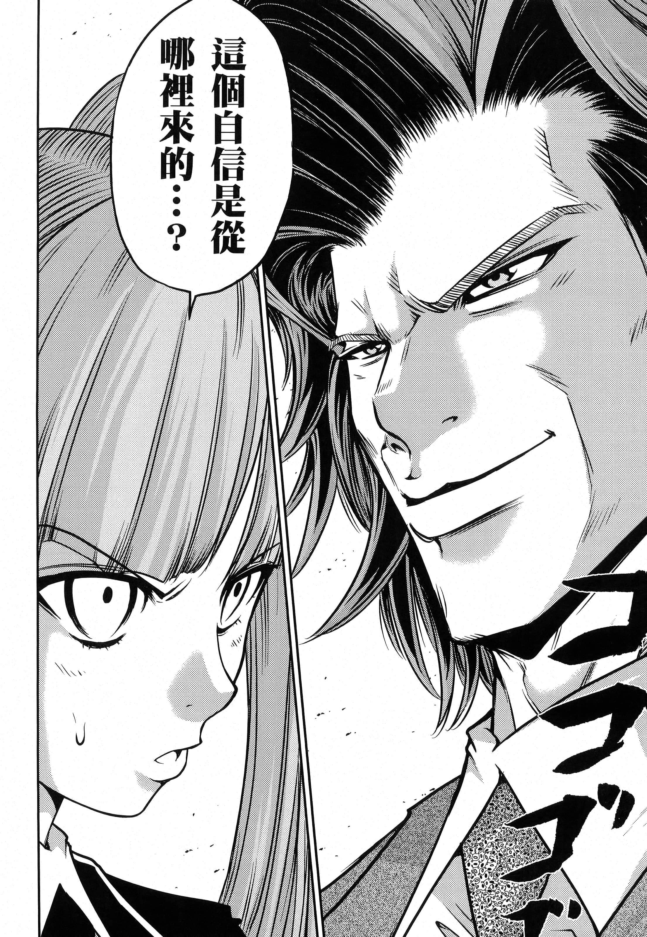 第 156 页
