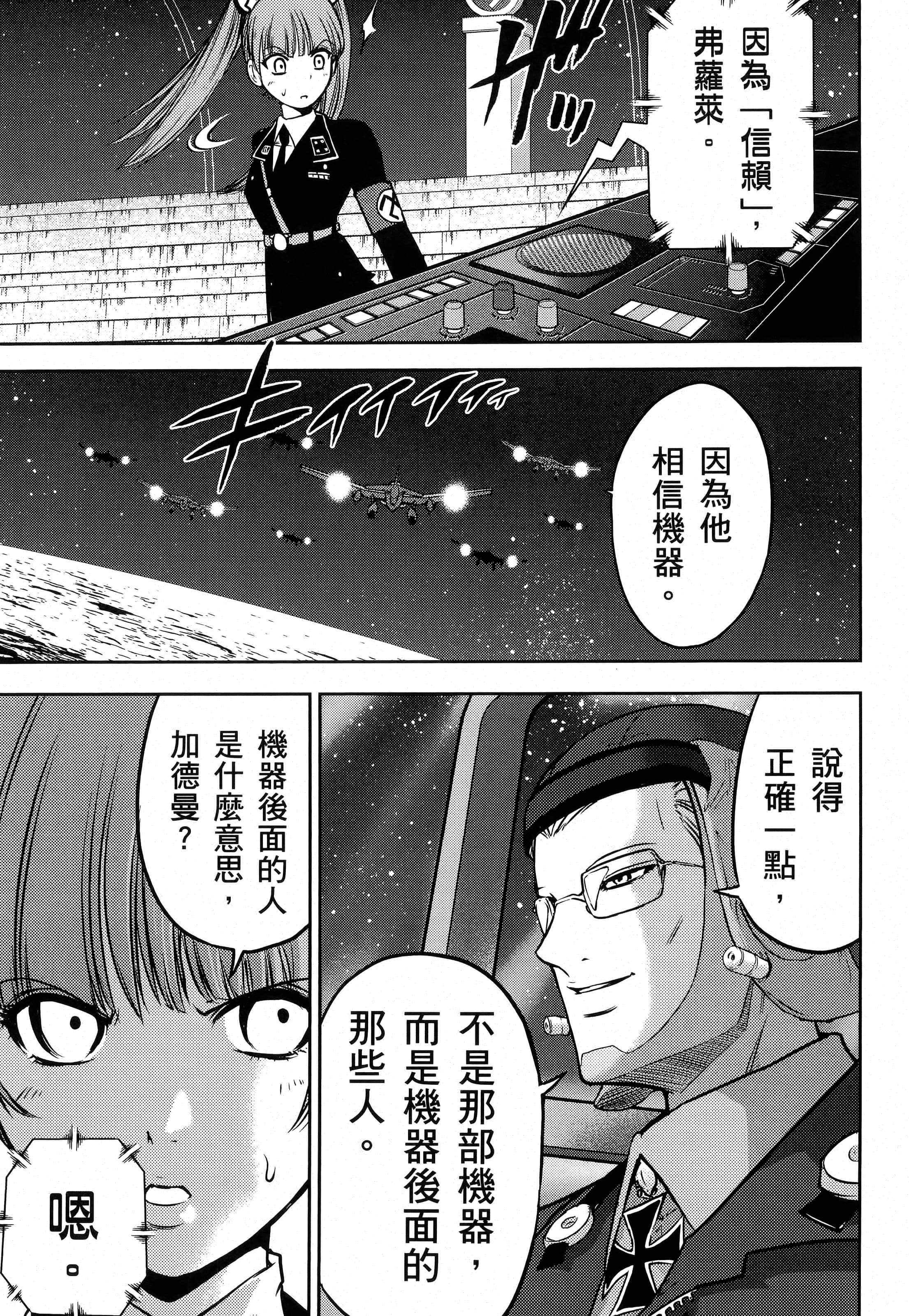 第 157 页
