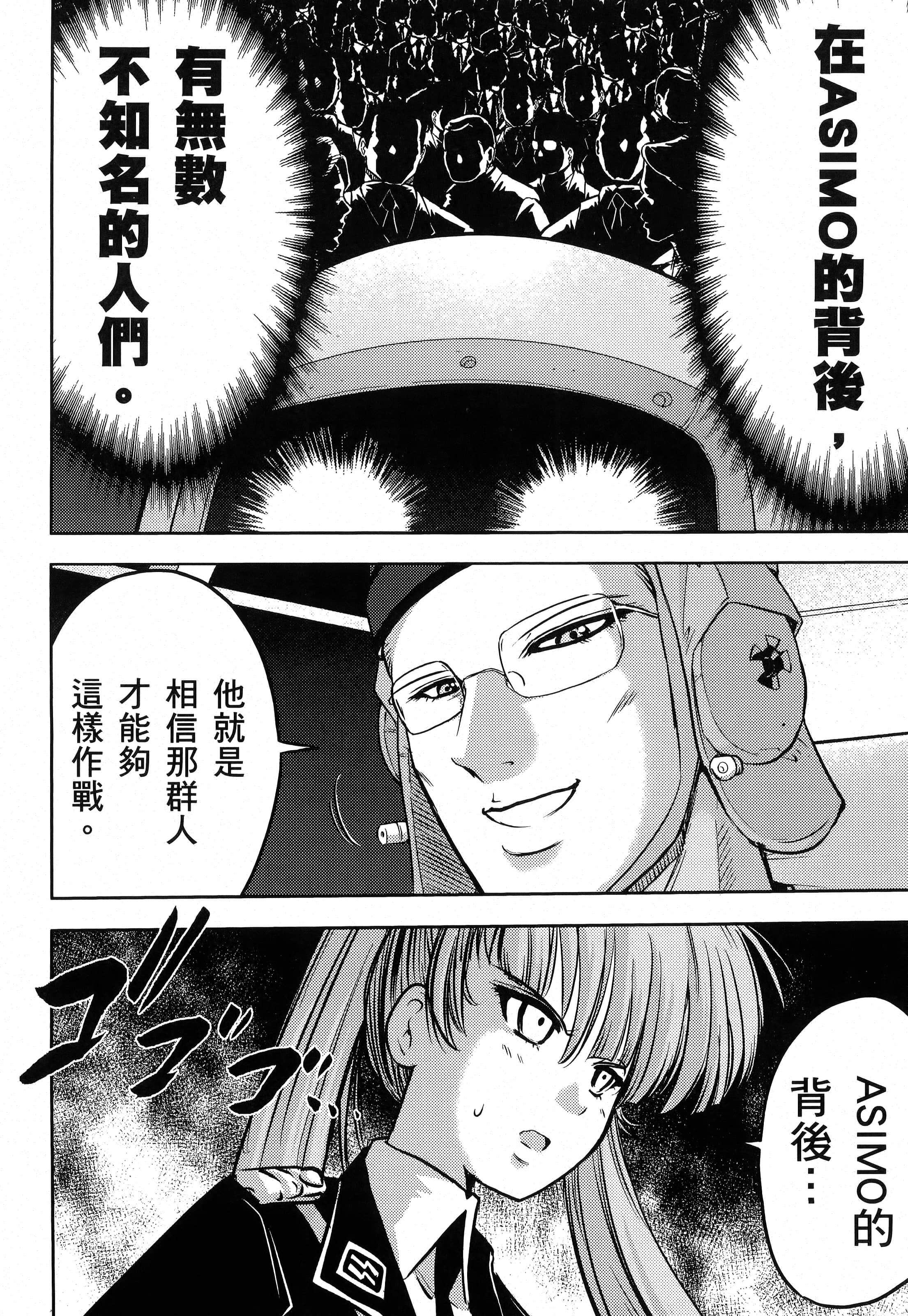 第 158 页