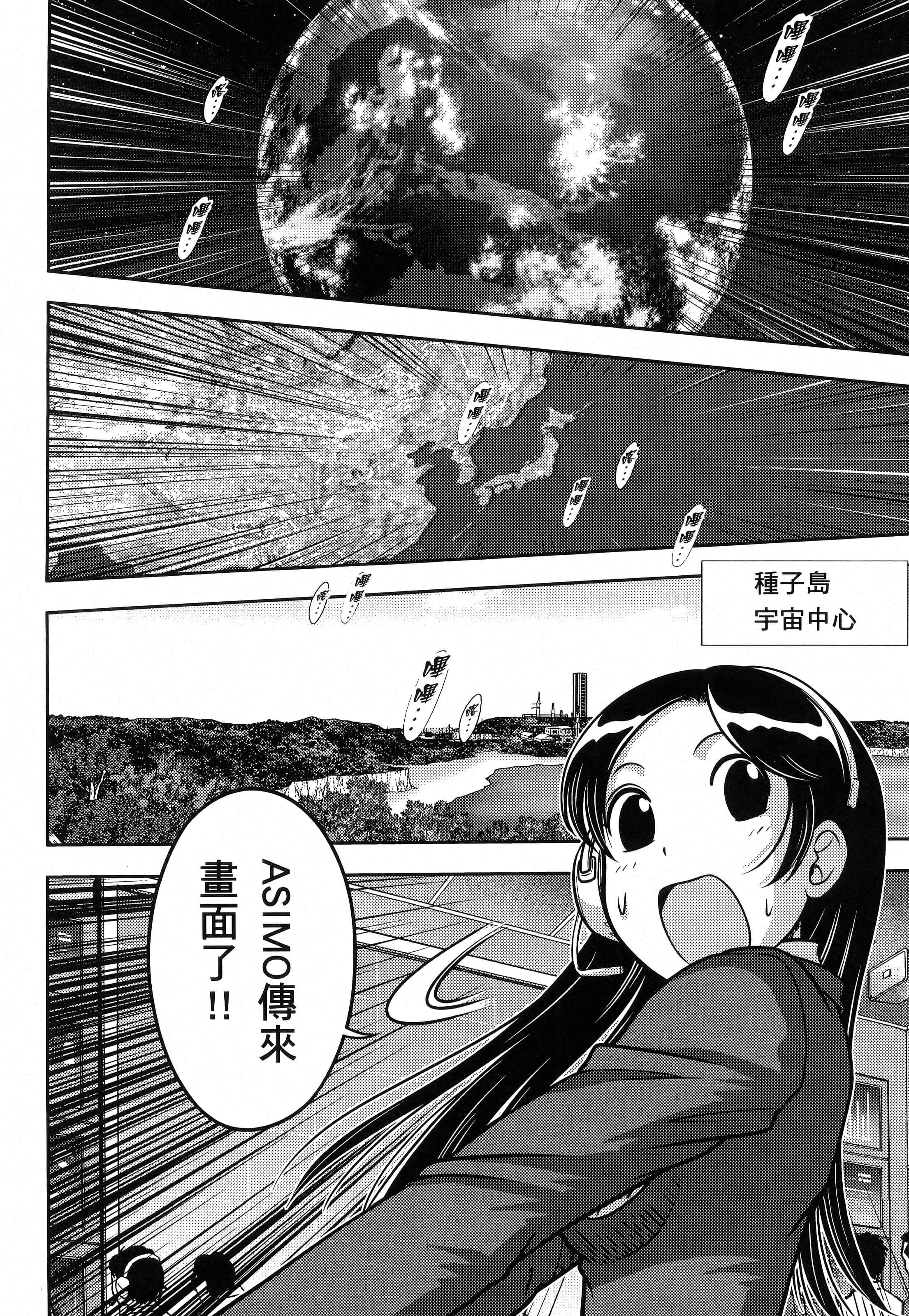 第 160 页
