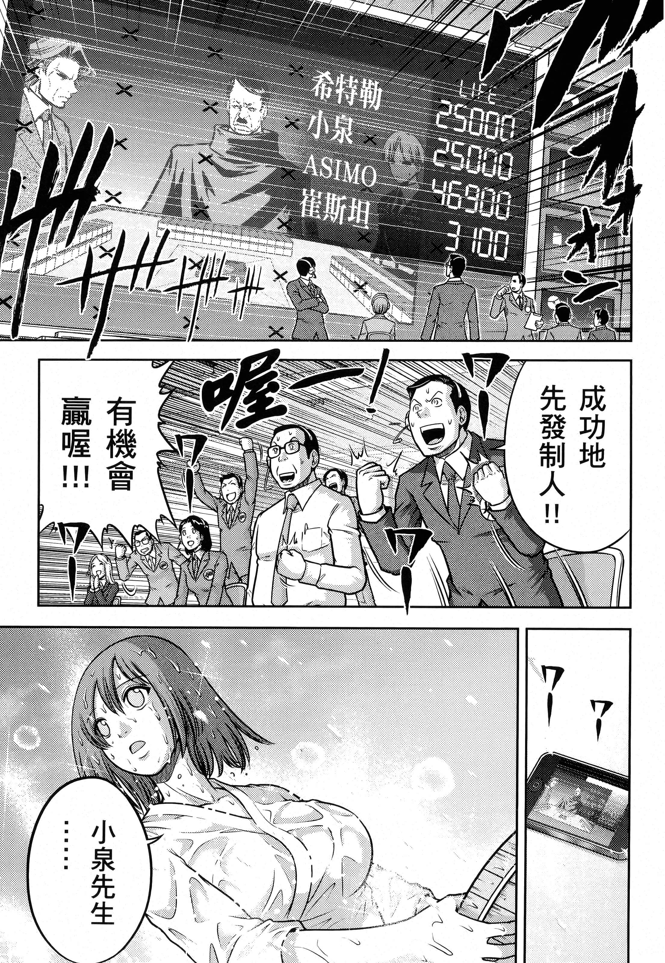 第 161 页