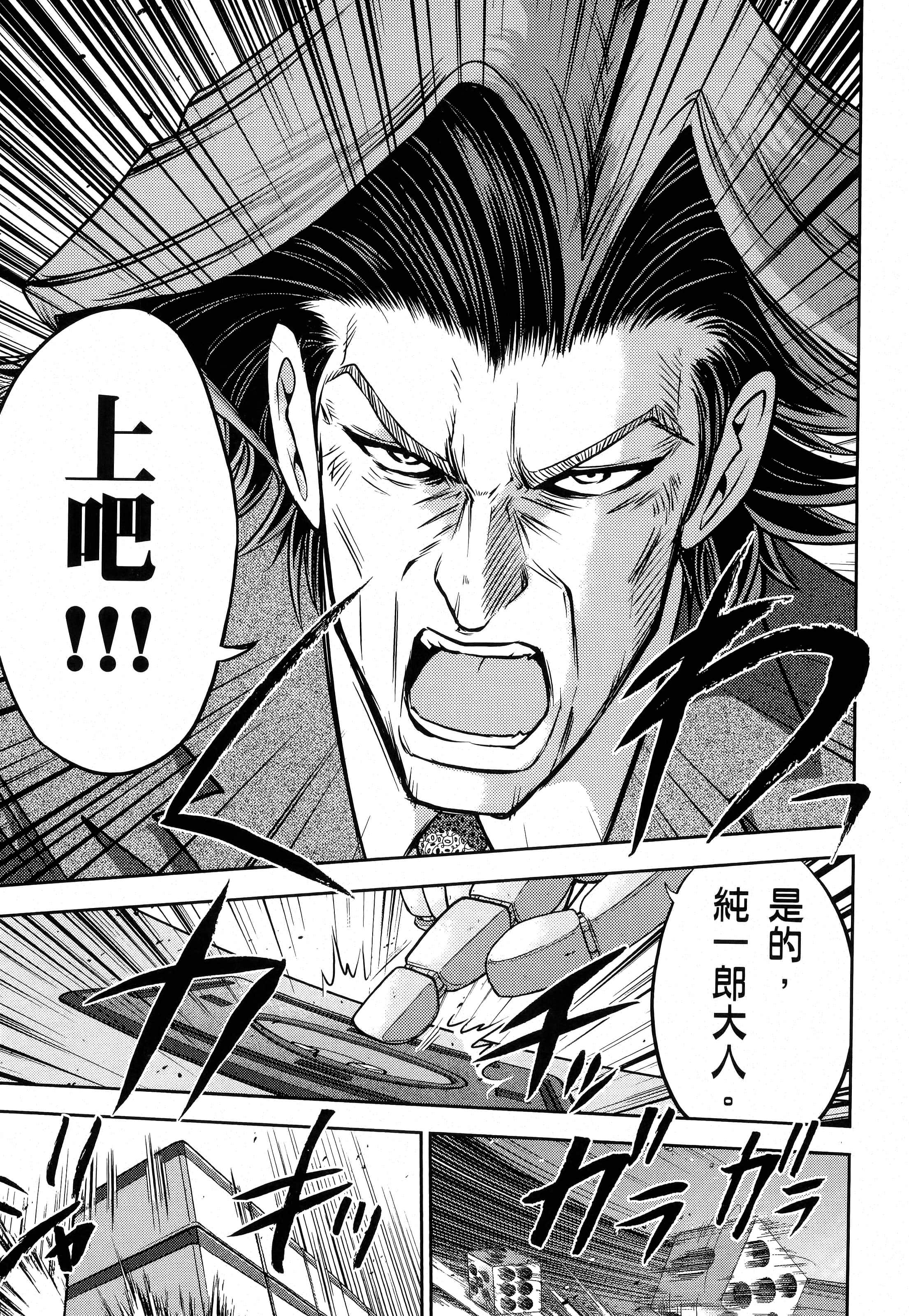第 163 页