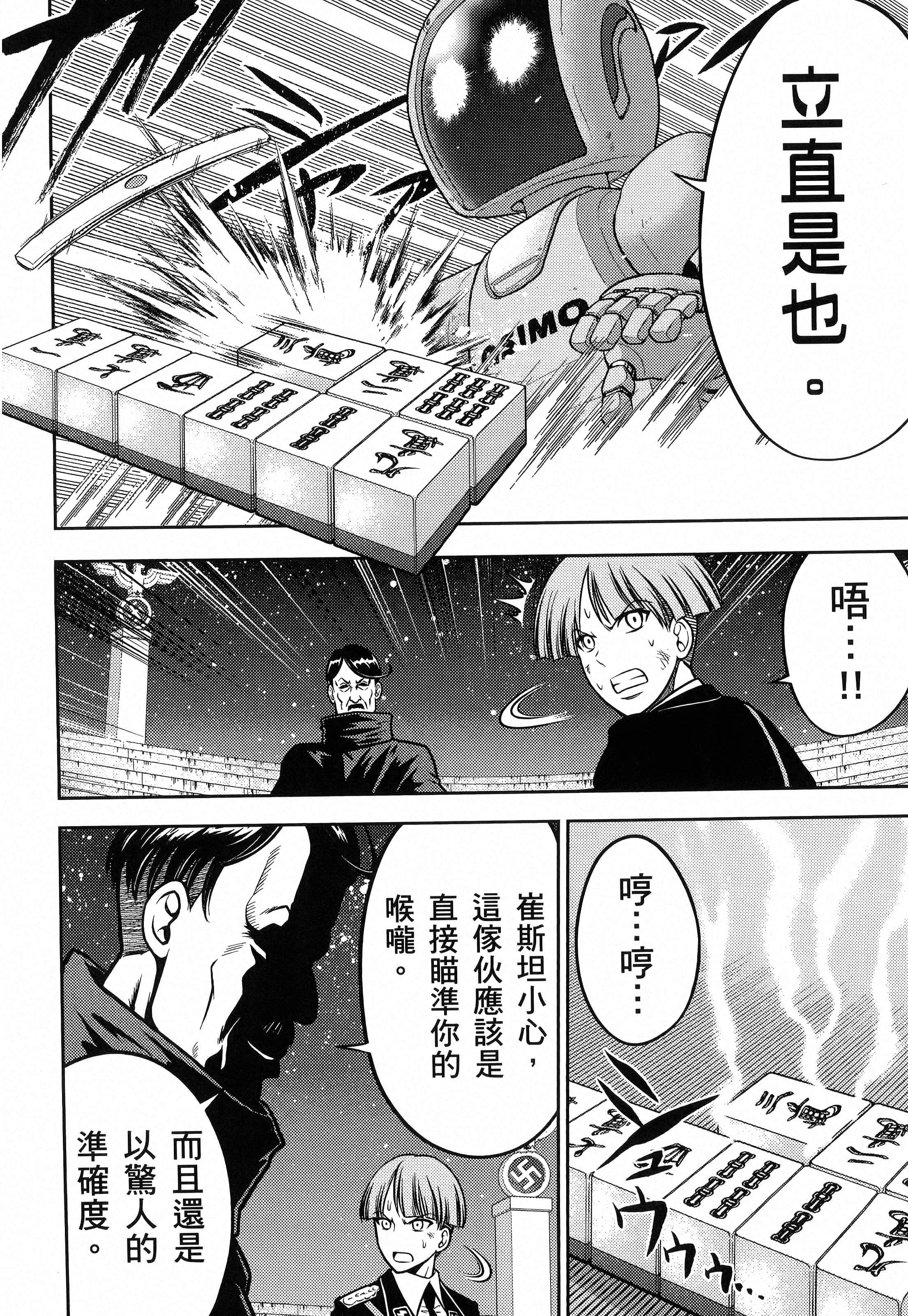 第 164 页