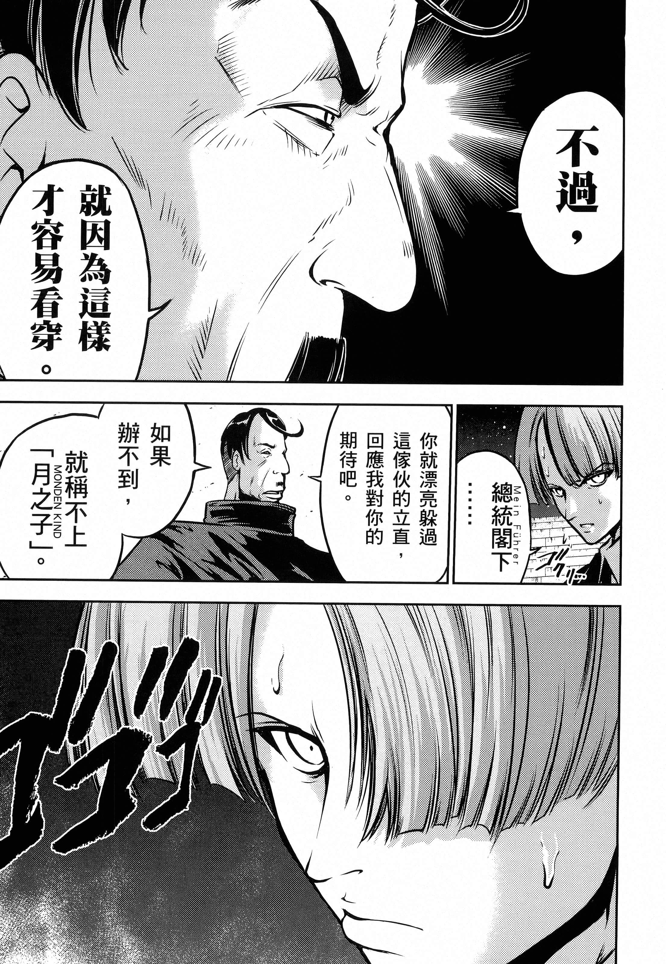第 165 页